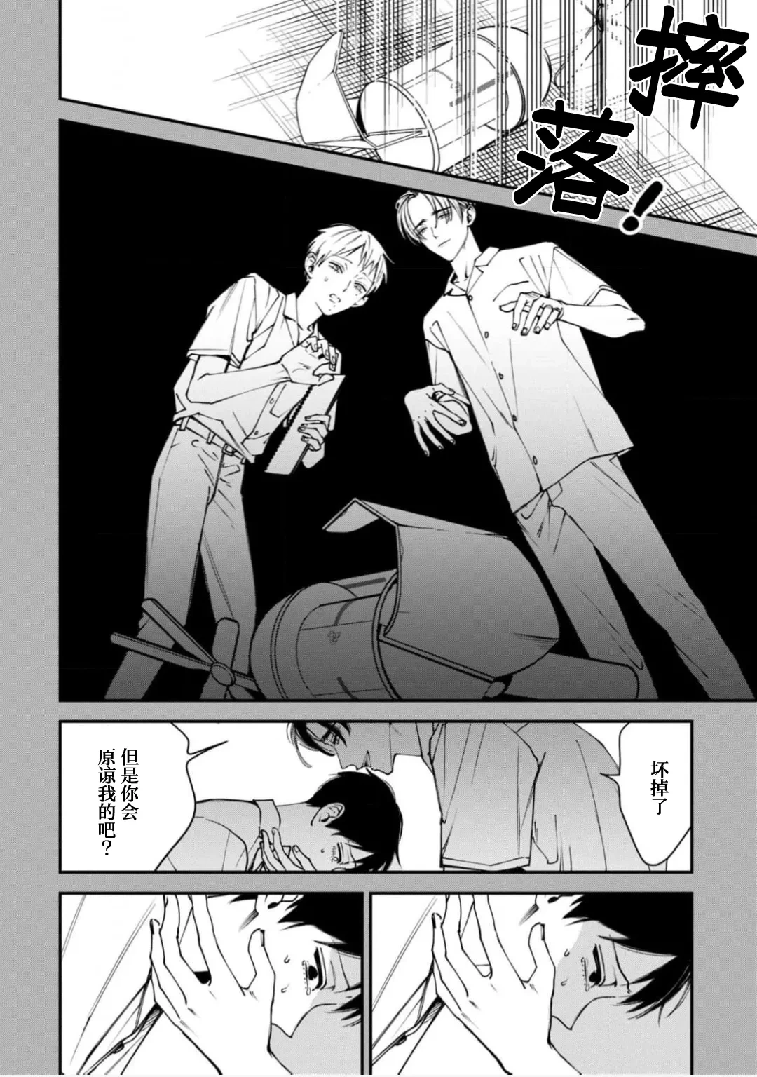 หน้า 18