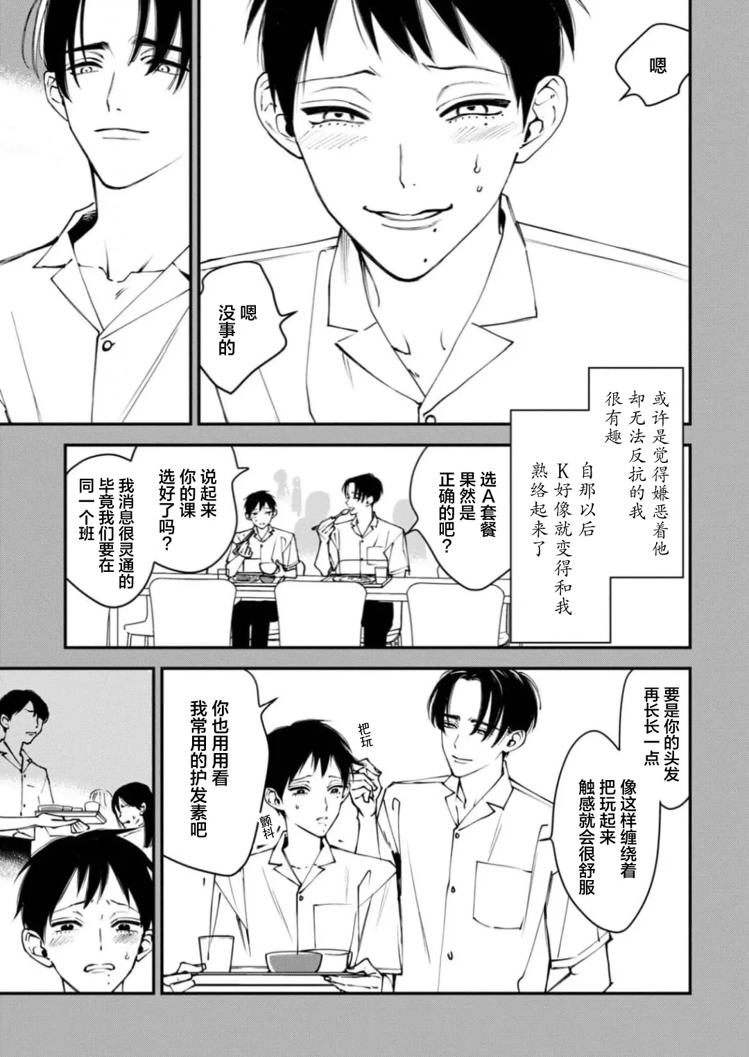 หน้า 19