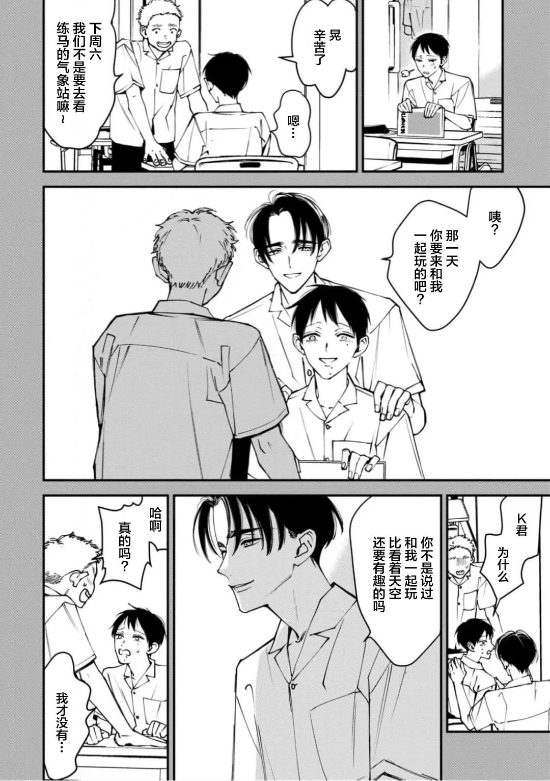 หน้า 20