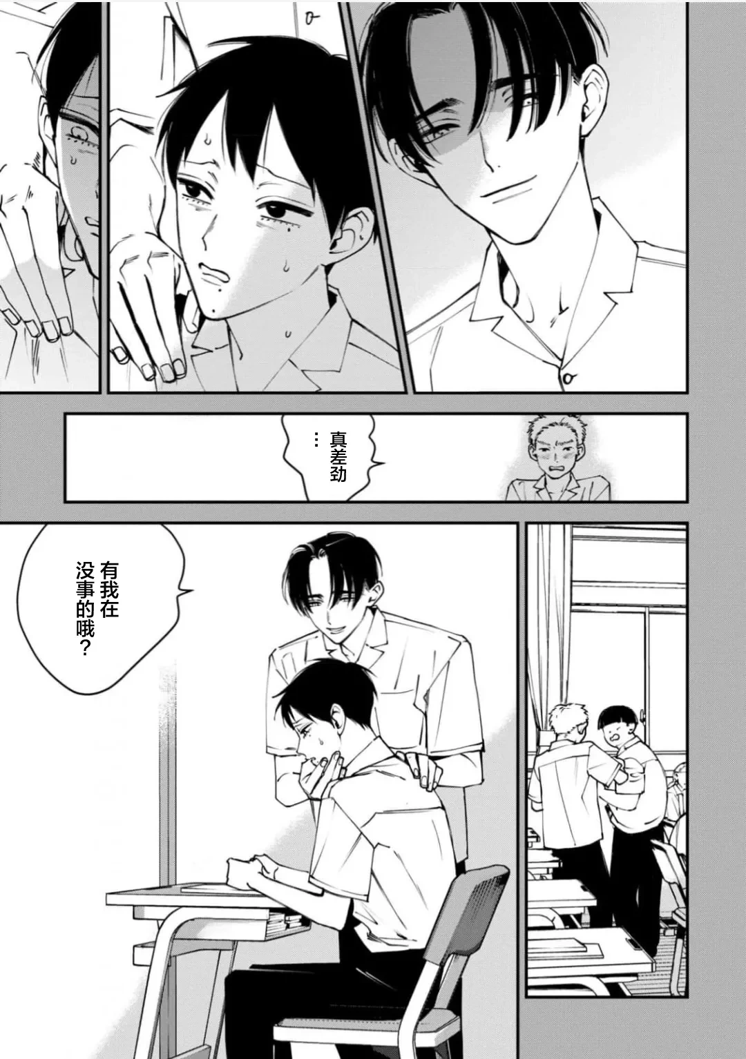 หน้า 21