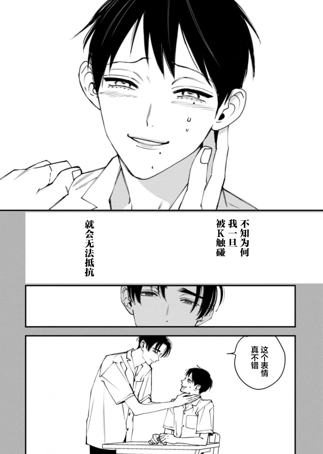 หน้า 22