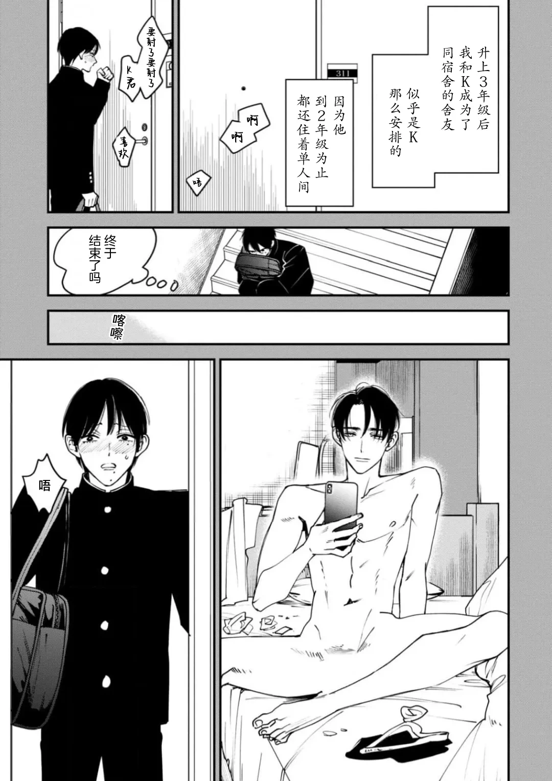หน้า 23