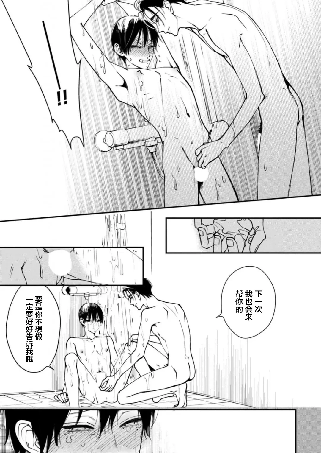 หน้า 27