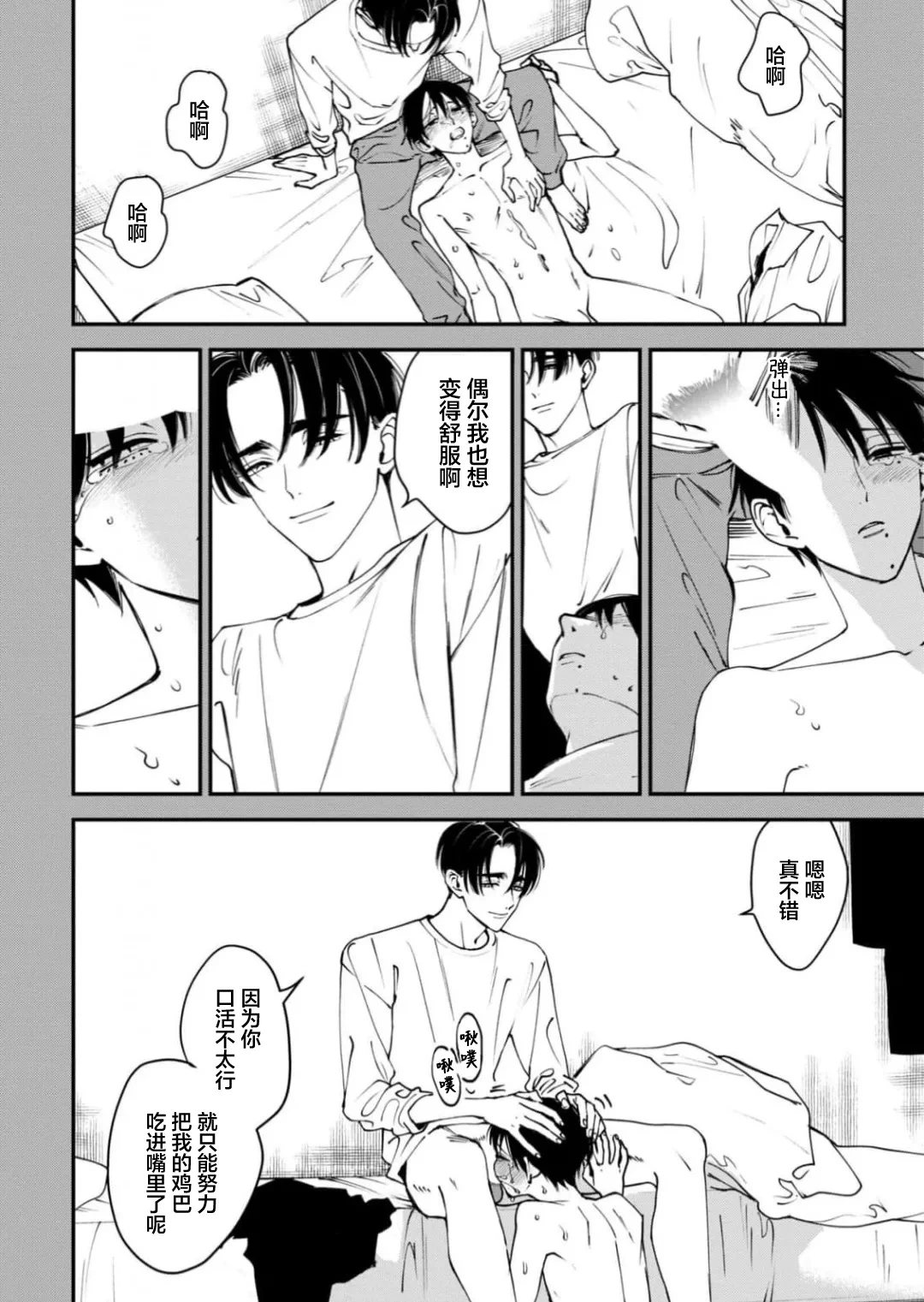 หน้า 34