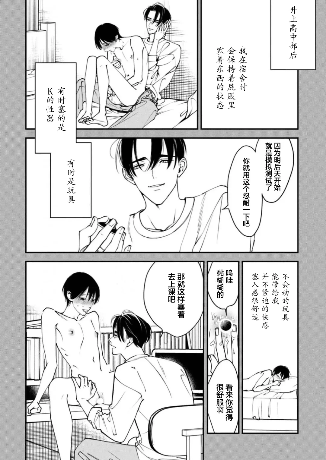 หน้า 47