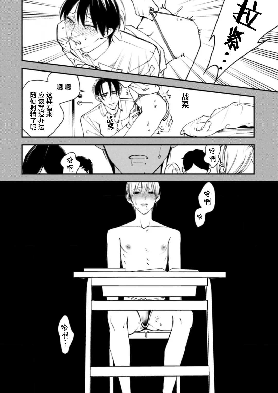 หน้า 51
