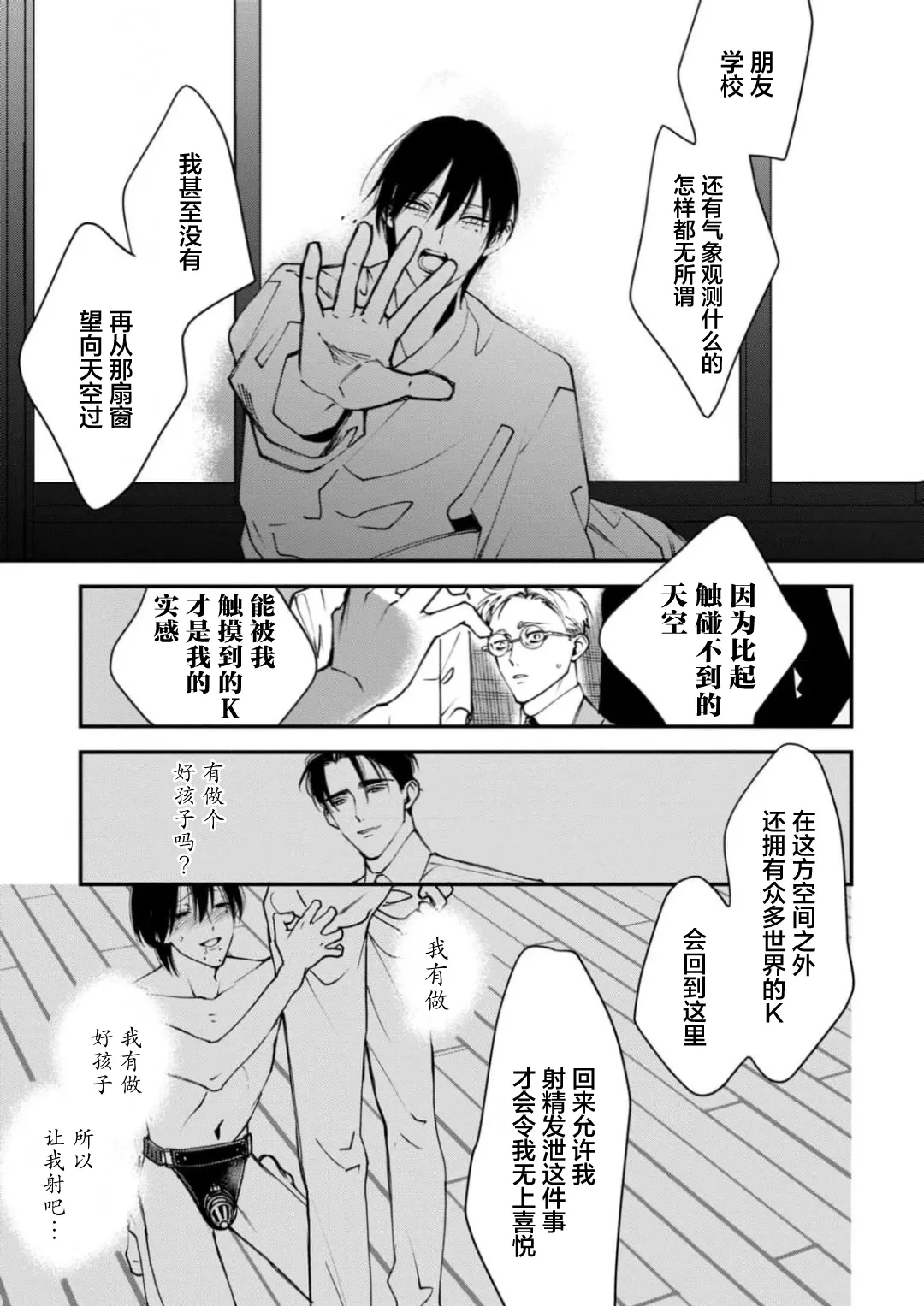 หน้า 58