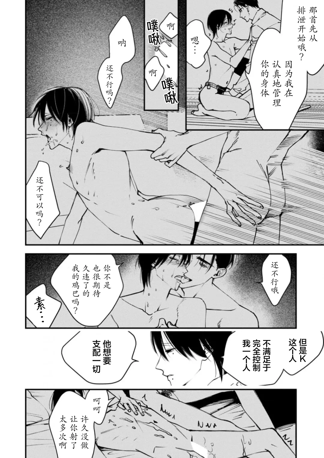 หน้า 59