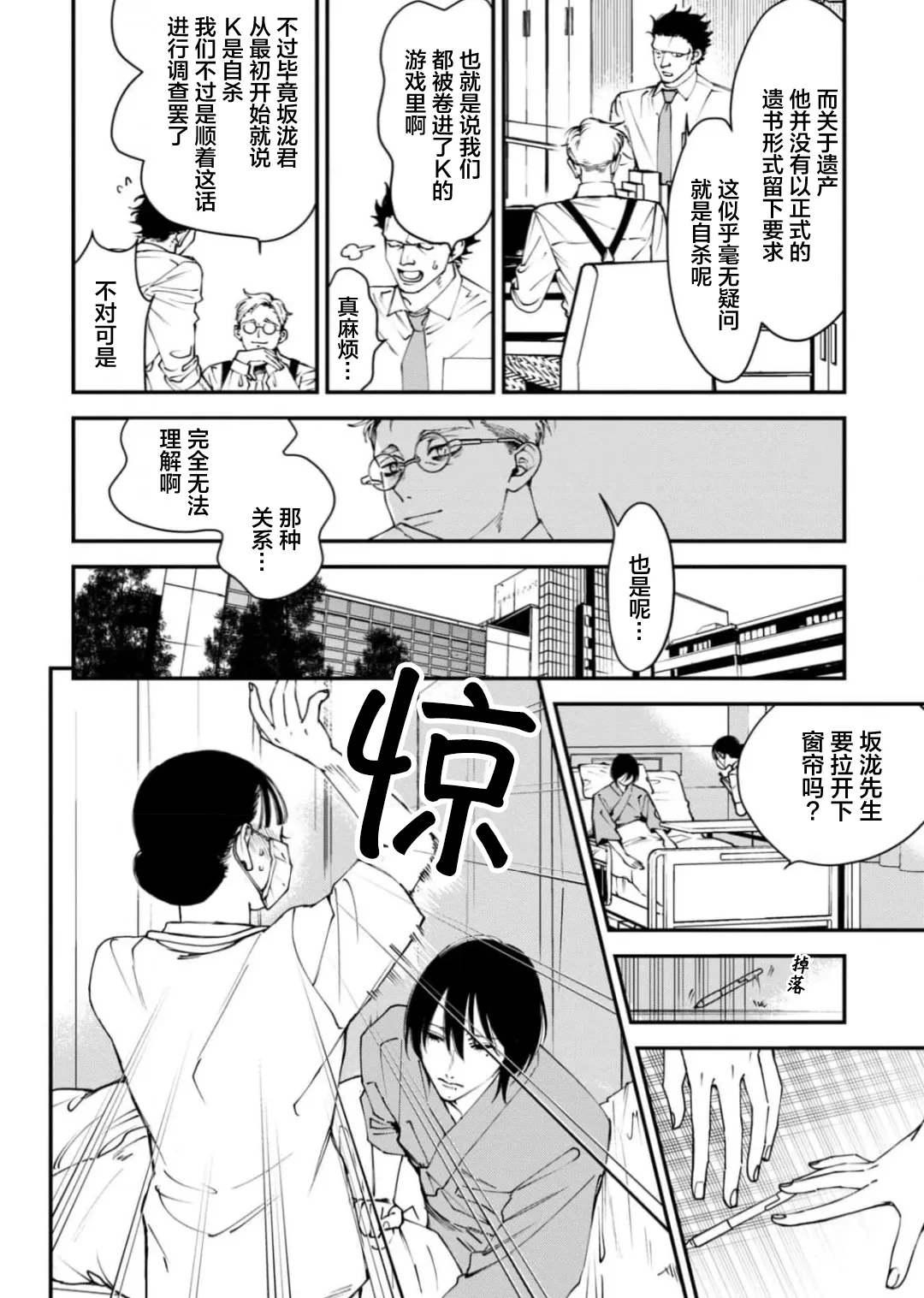 หน้า 67