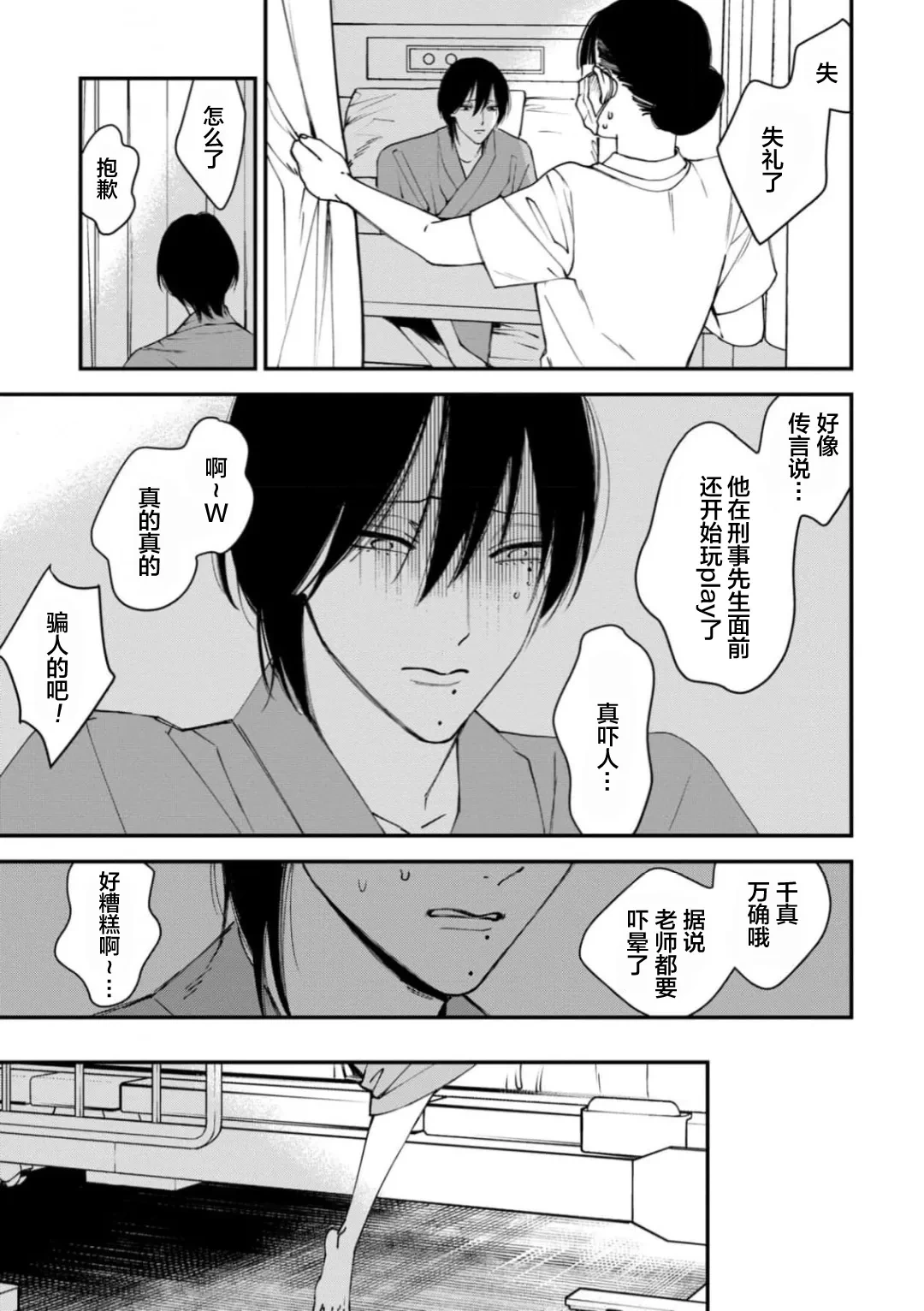 หน้า 68