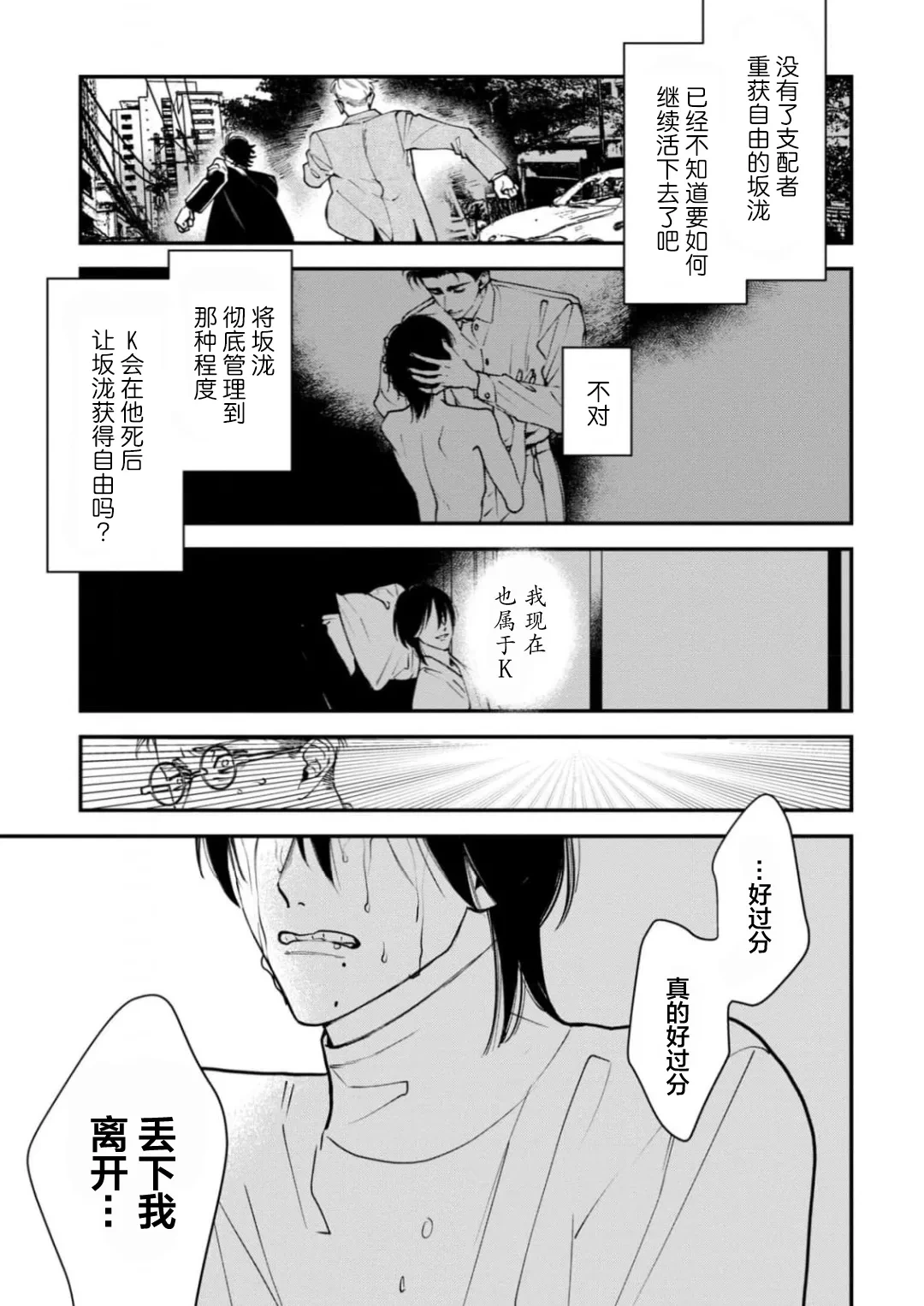 หน้า 72