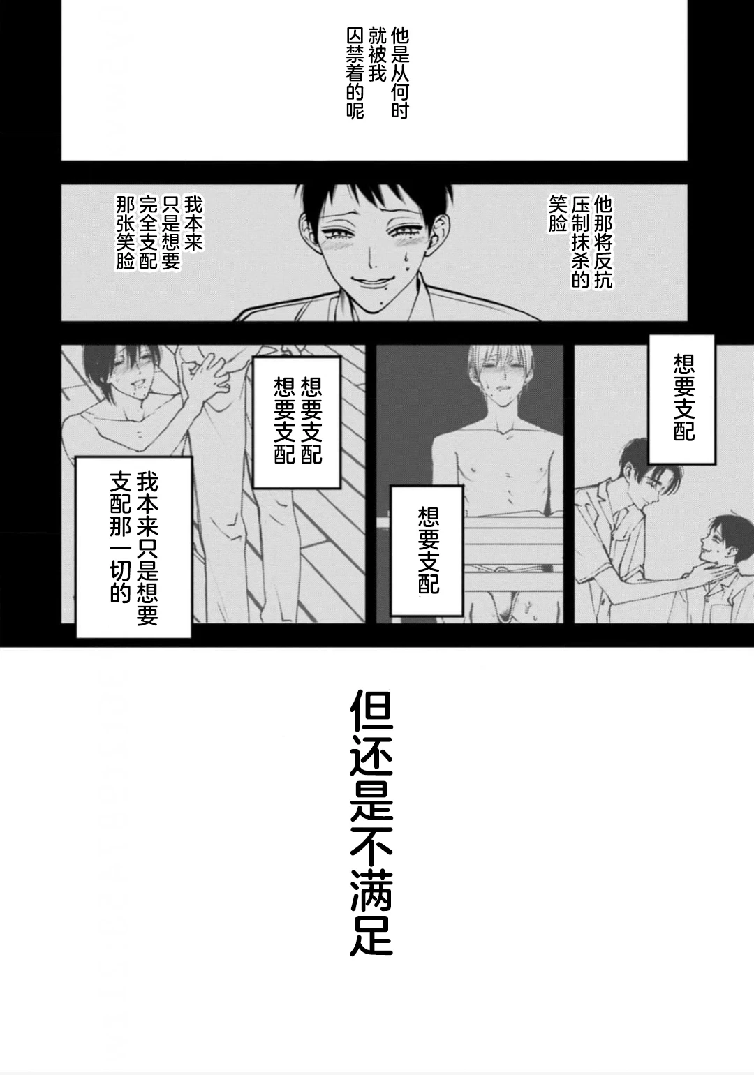 หน้า 78