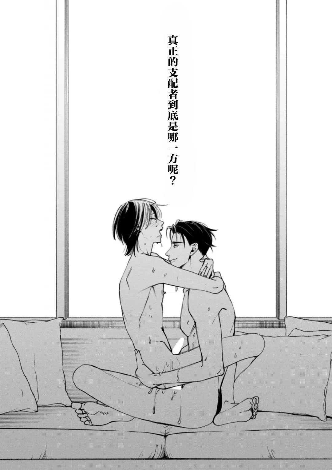 หน้า 82