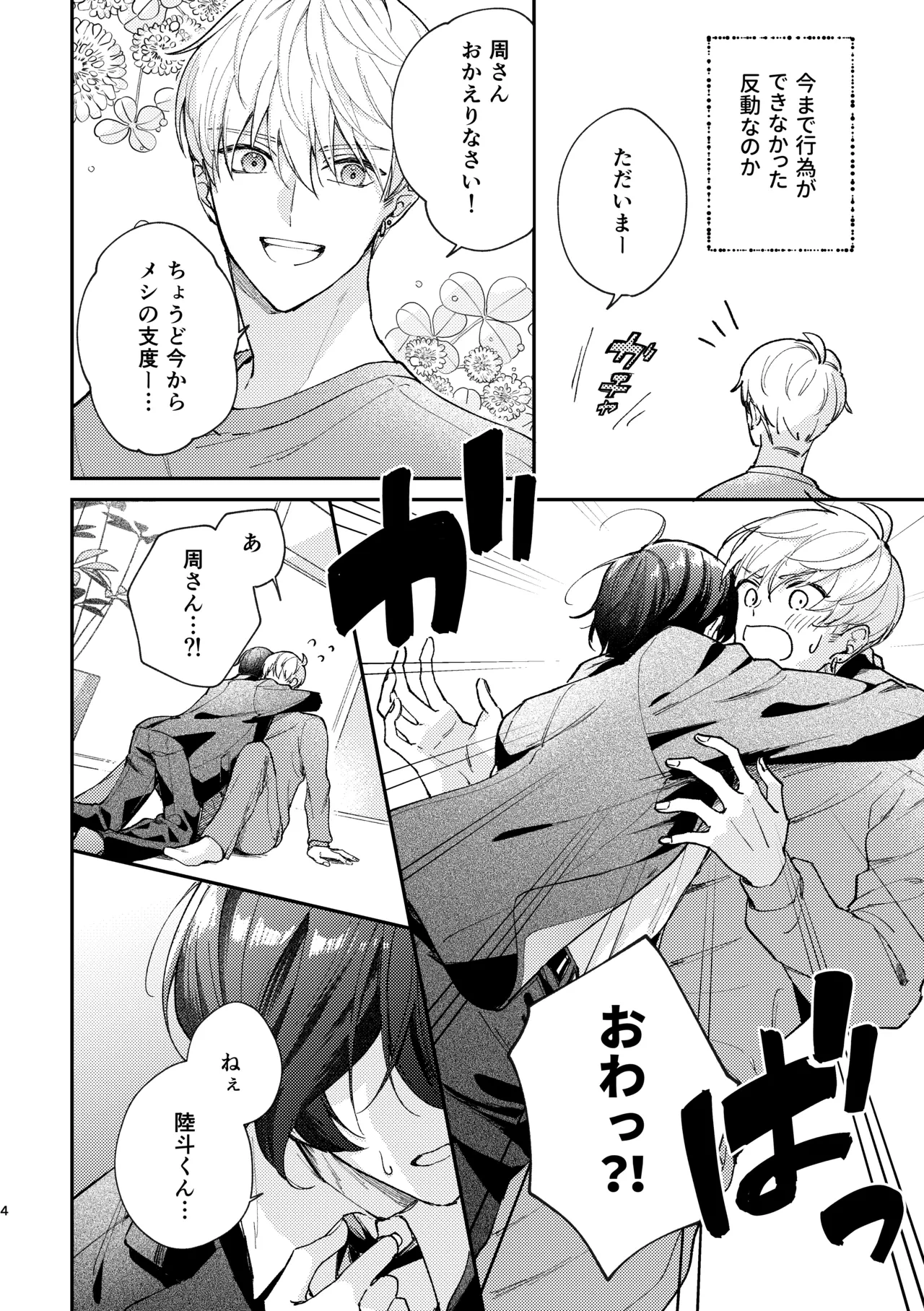 หน้า 5