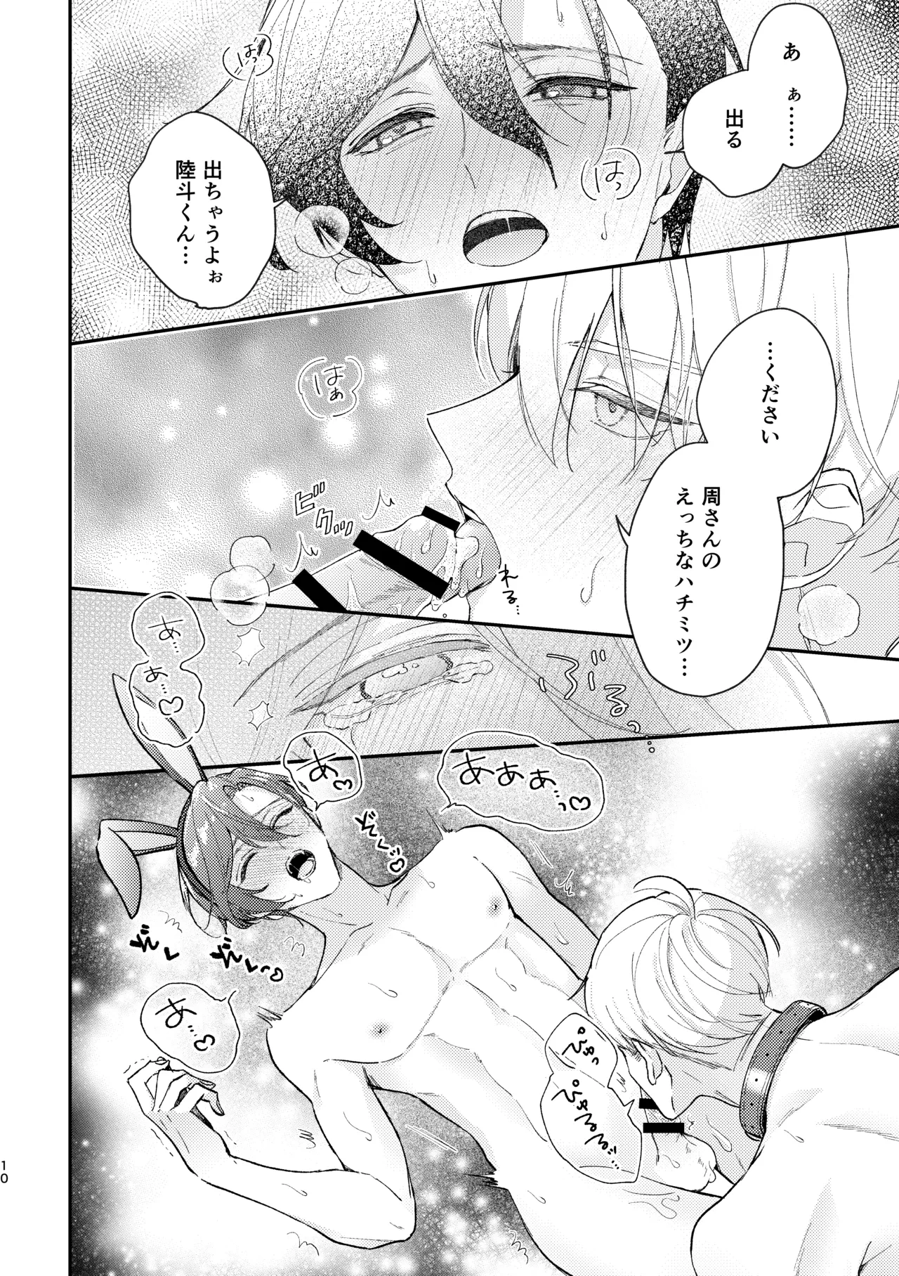 หน้า 11