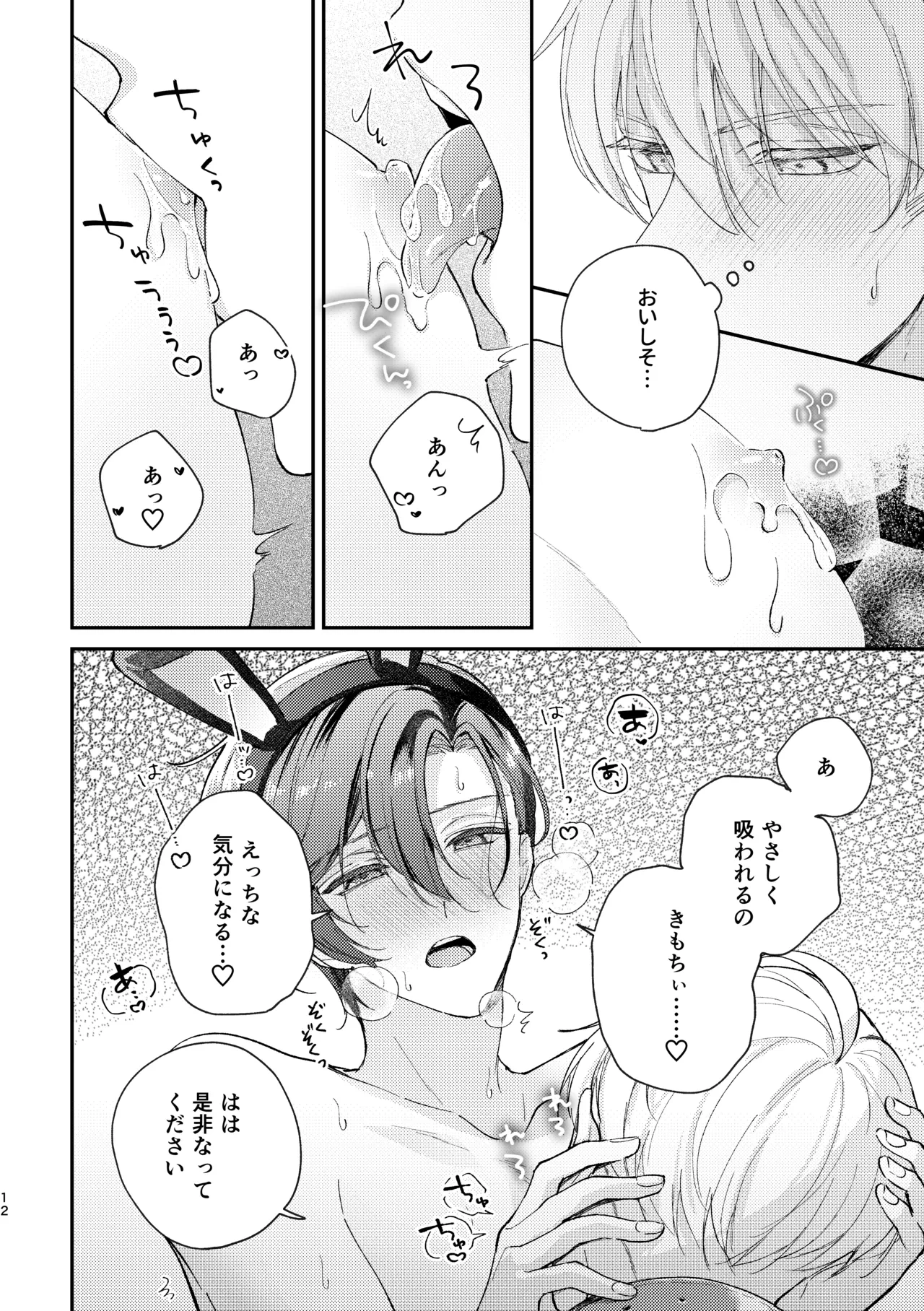 หน้า 13