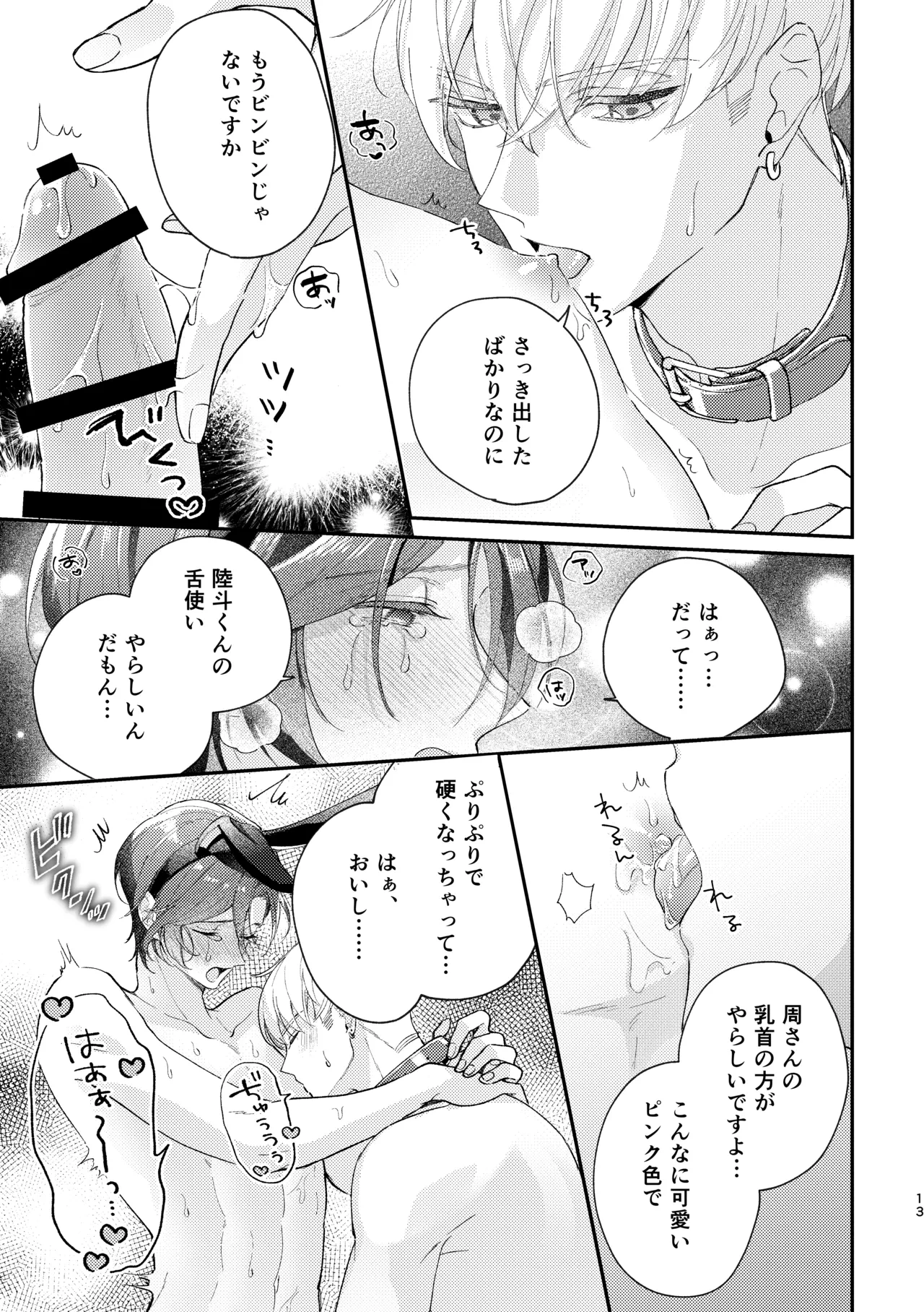 หน้า 14