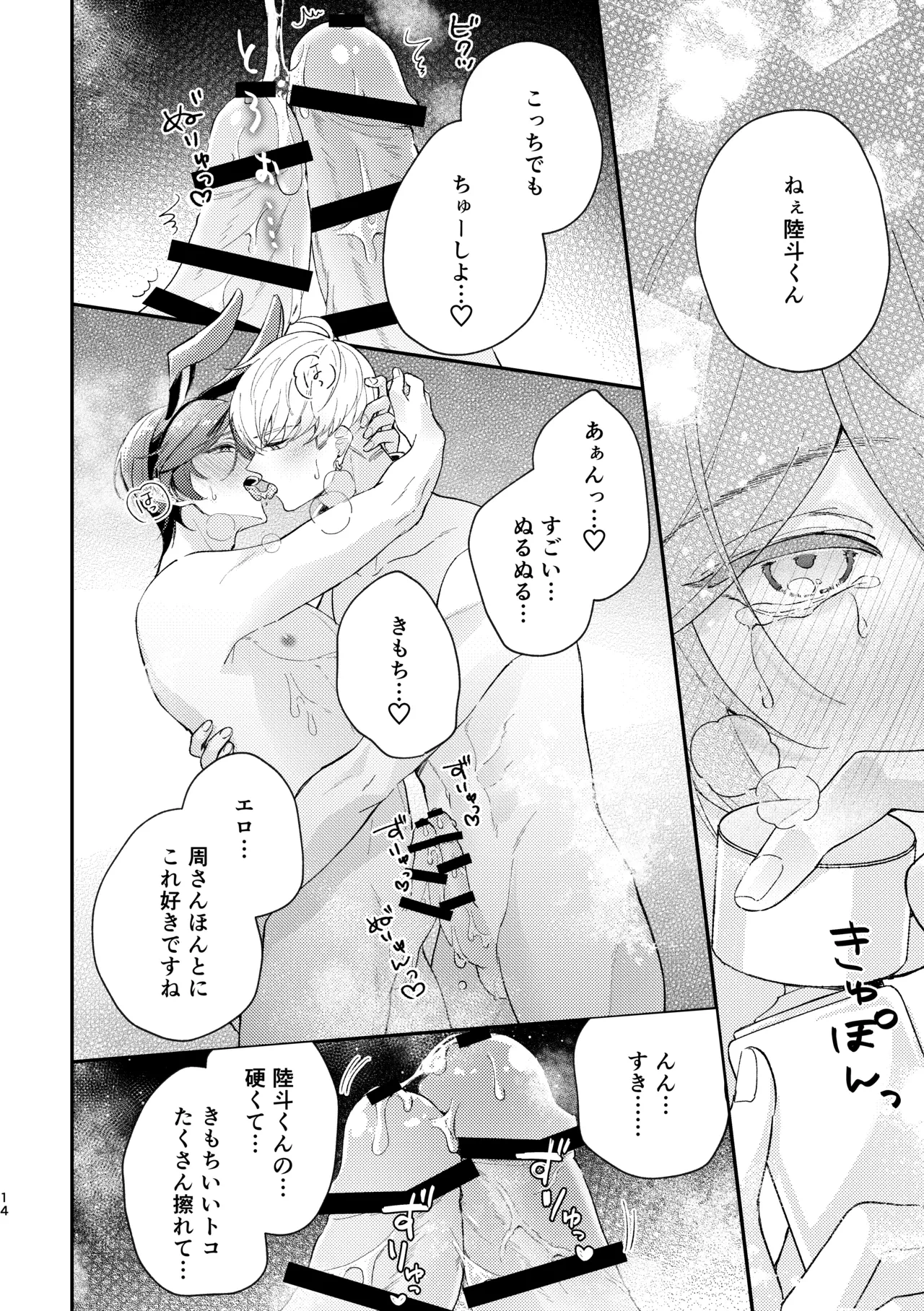 หน้า 15