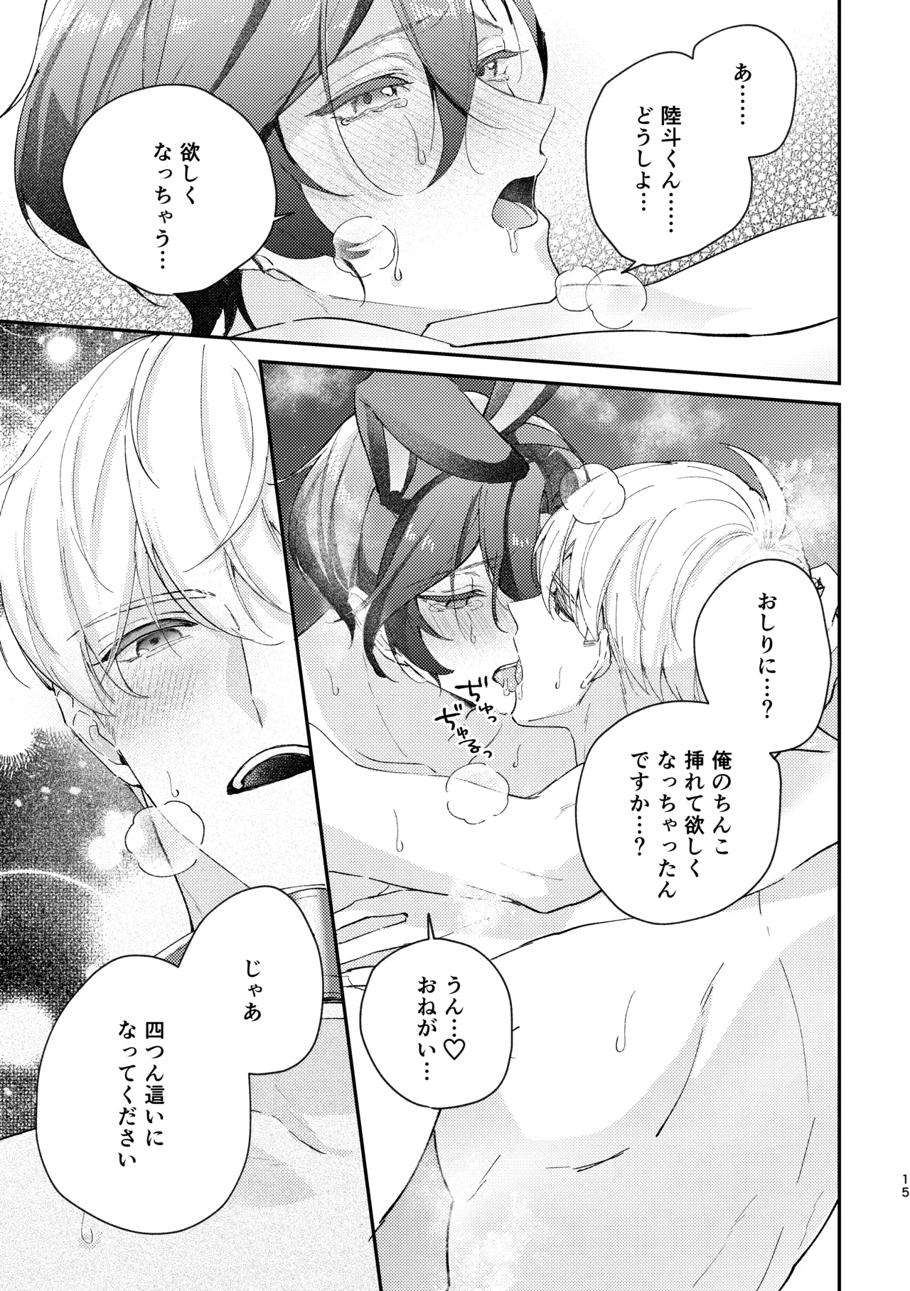หน้า 16