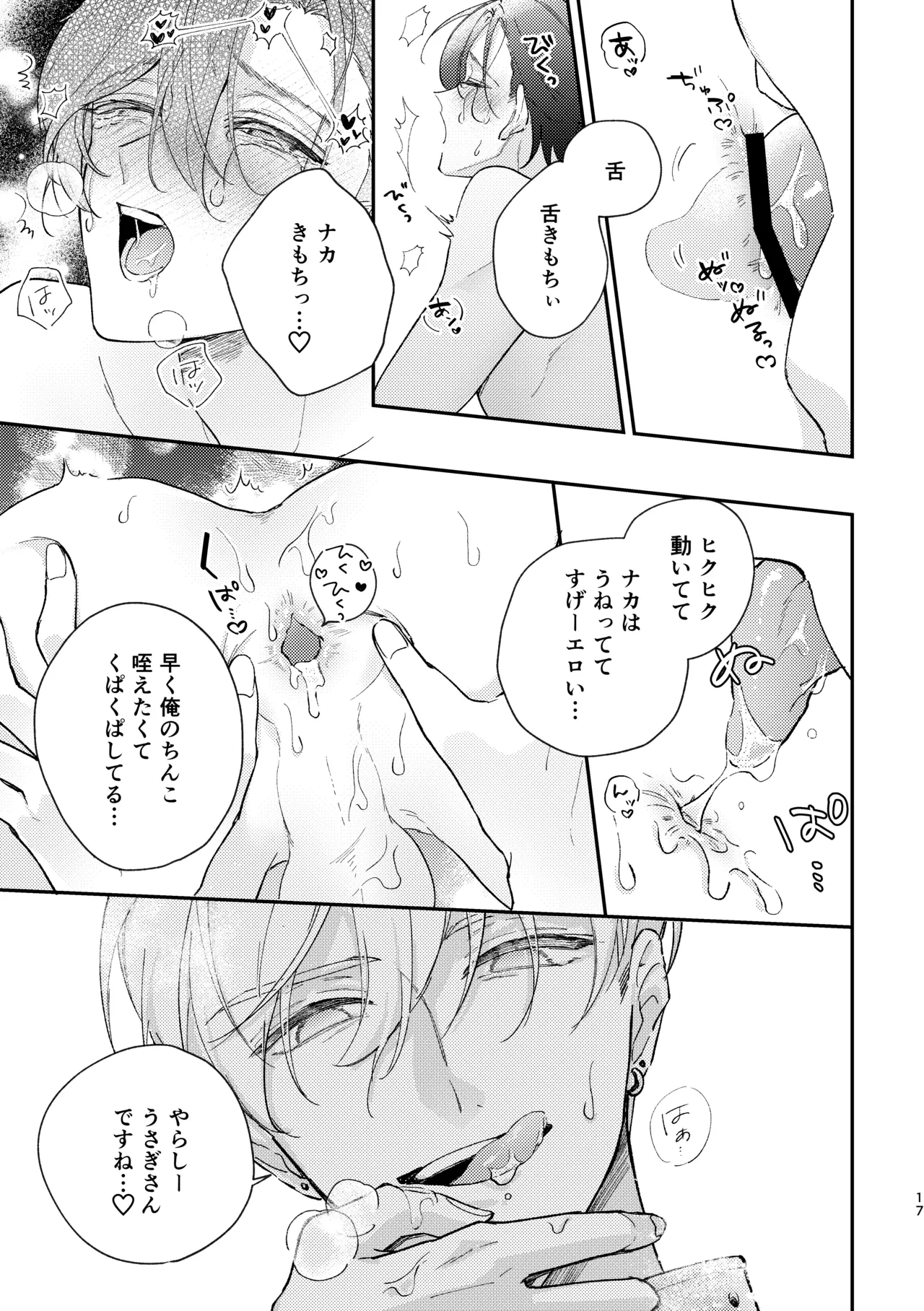 หน้า 18