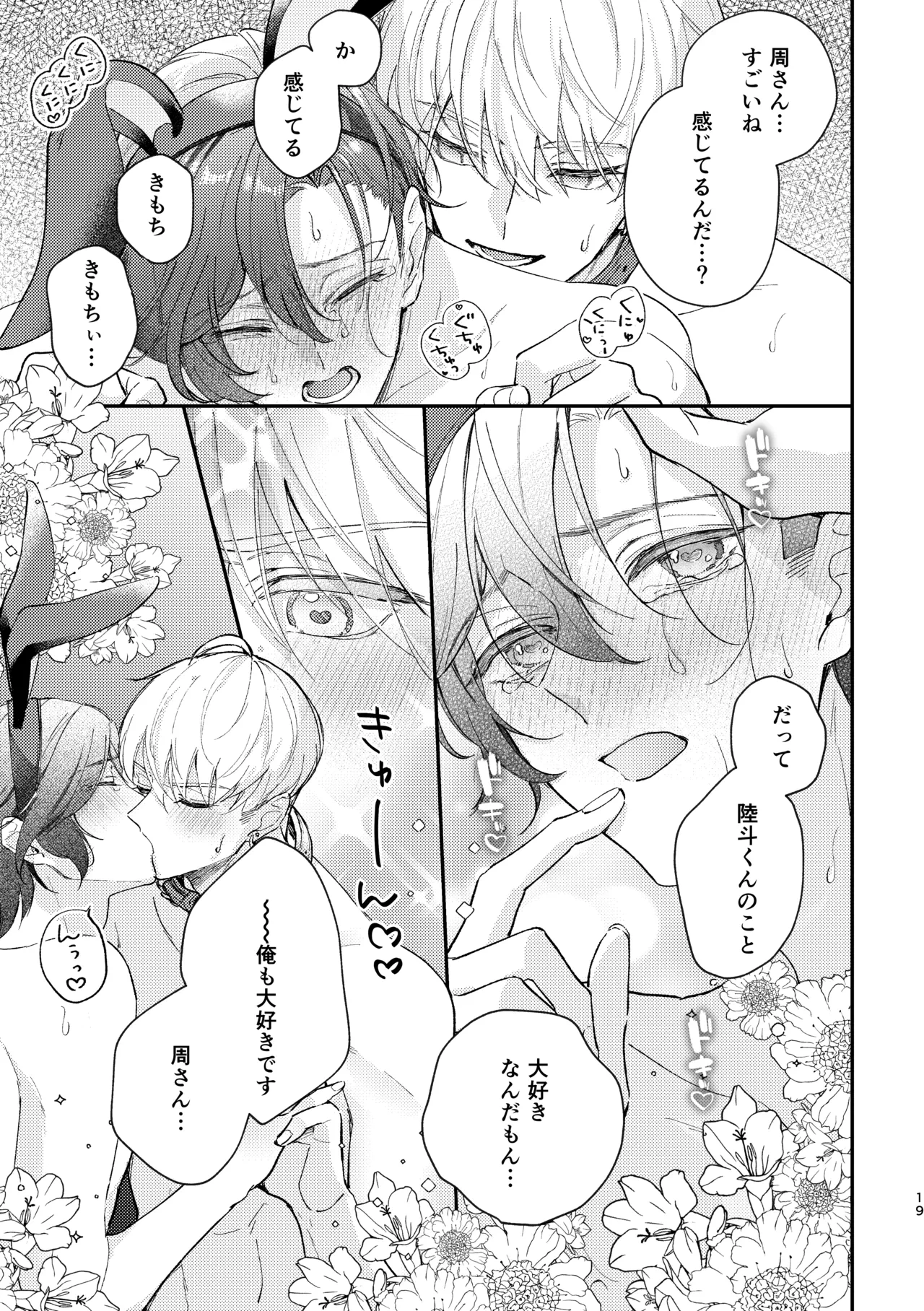 หน้า 20