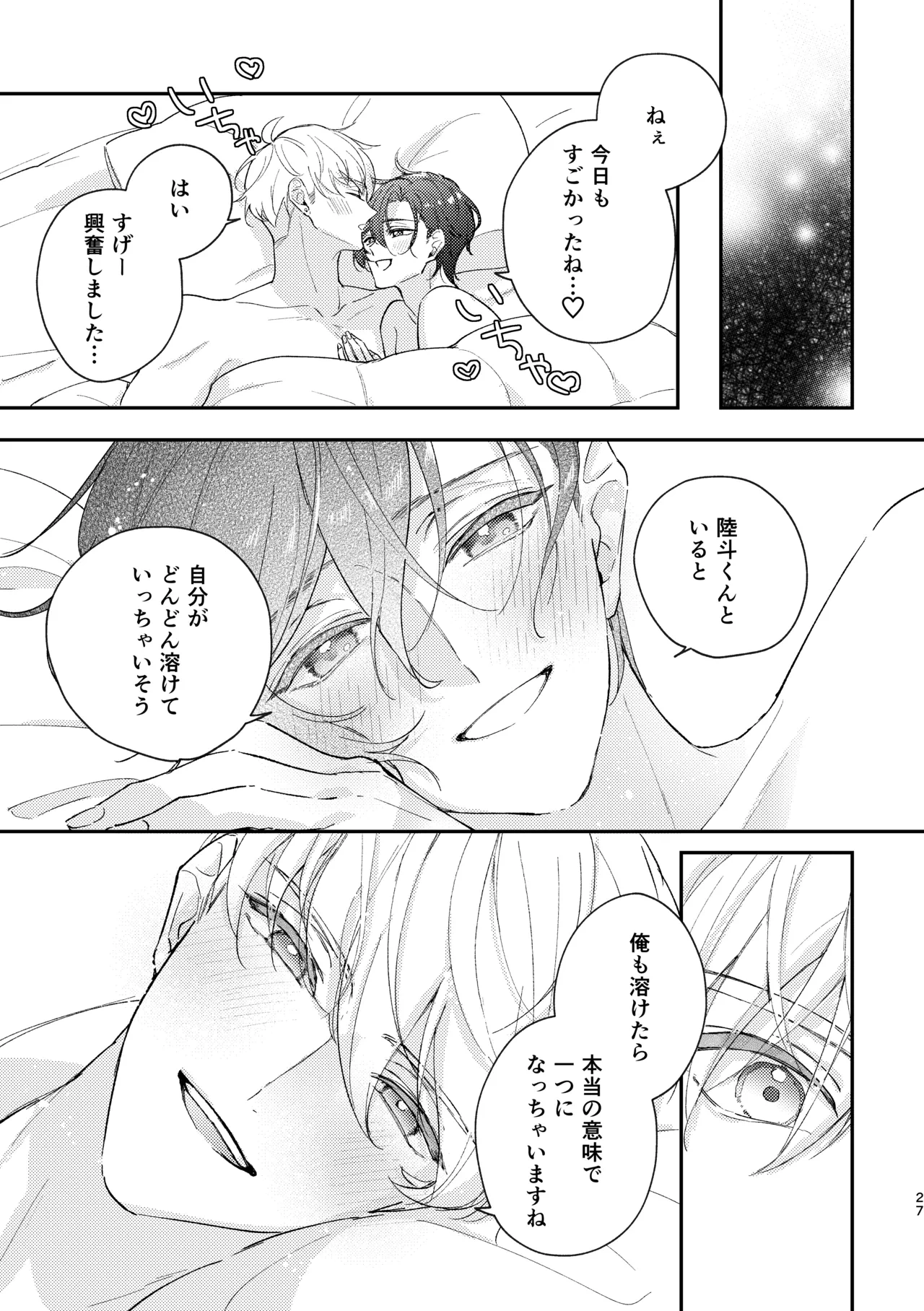 หน้า 28