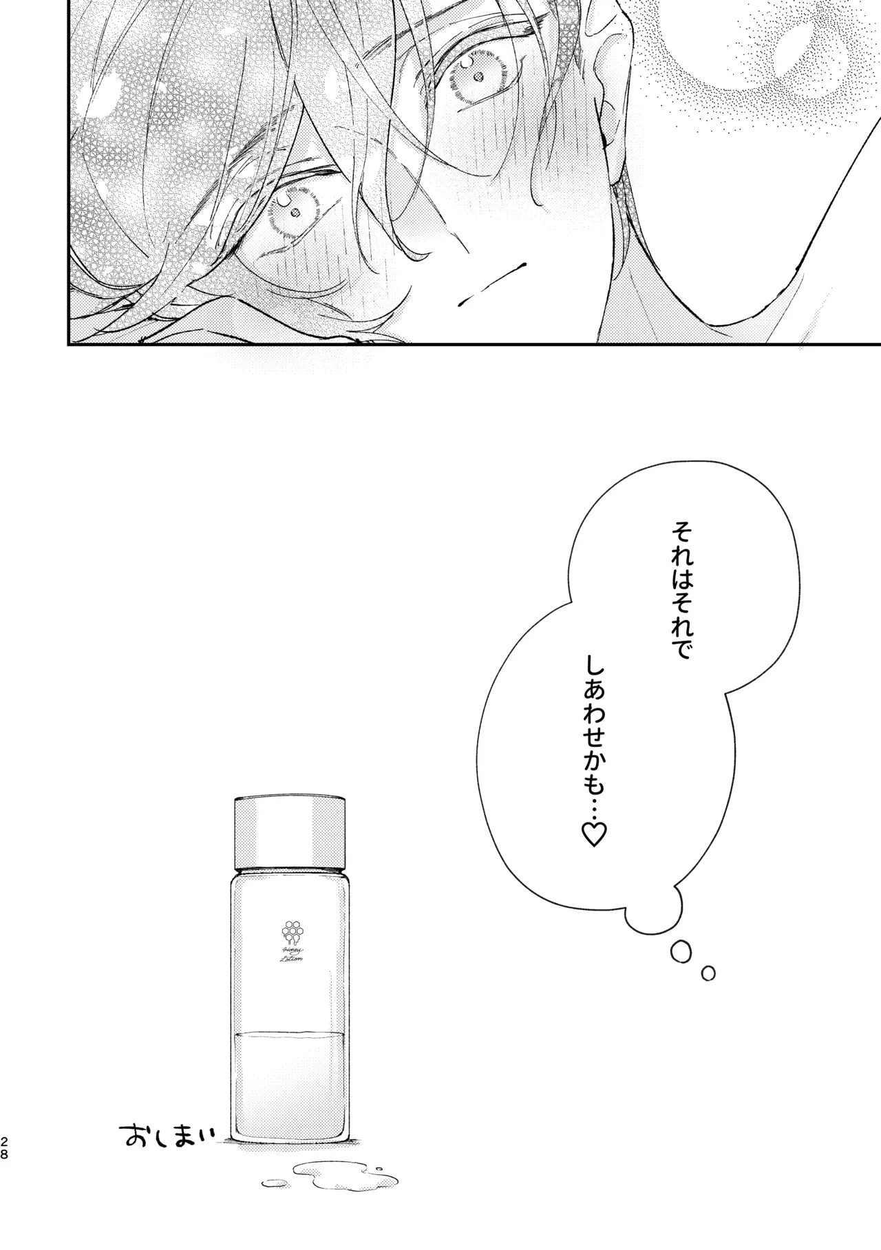 หน้า 29