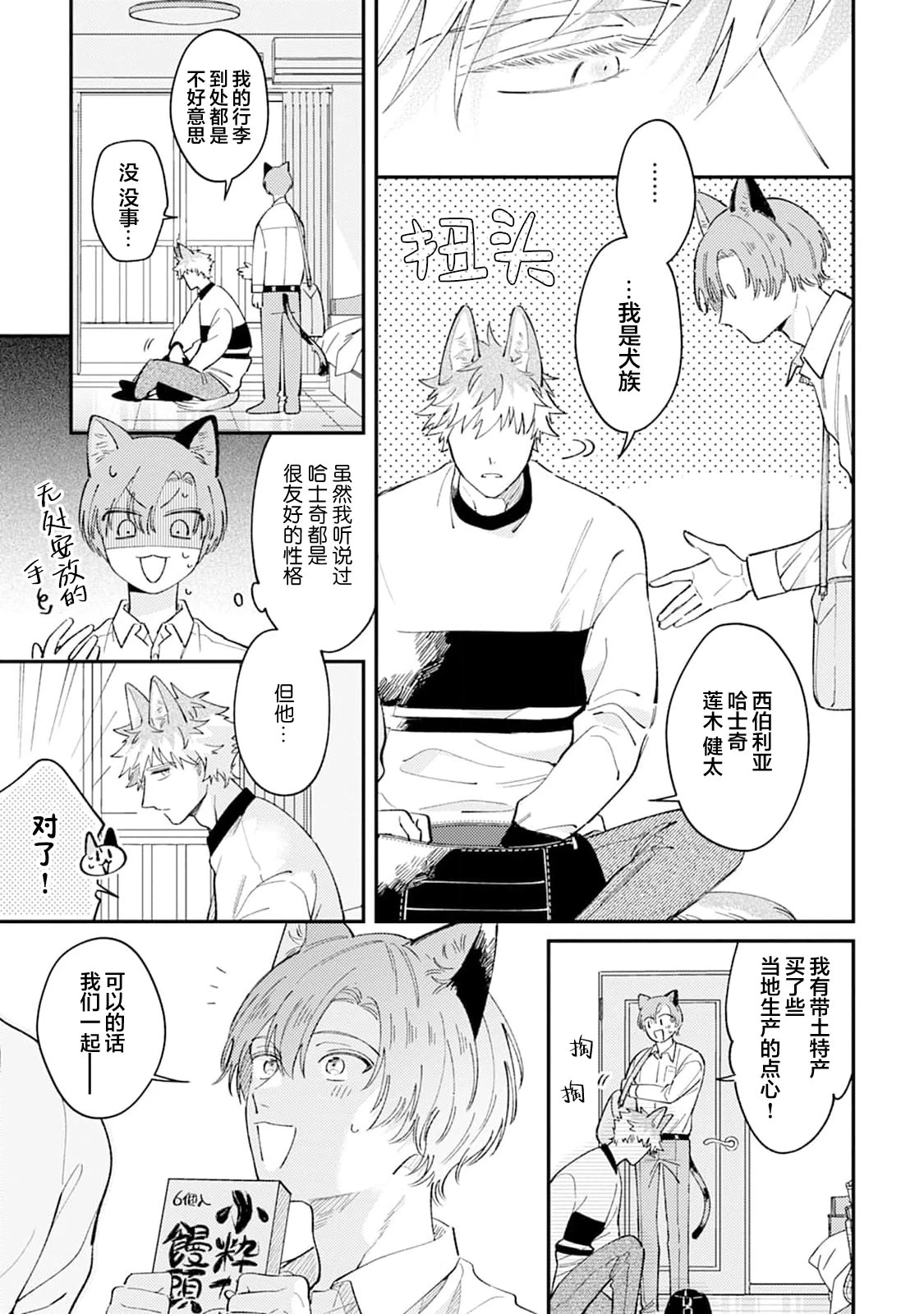 หน้า 9