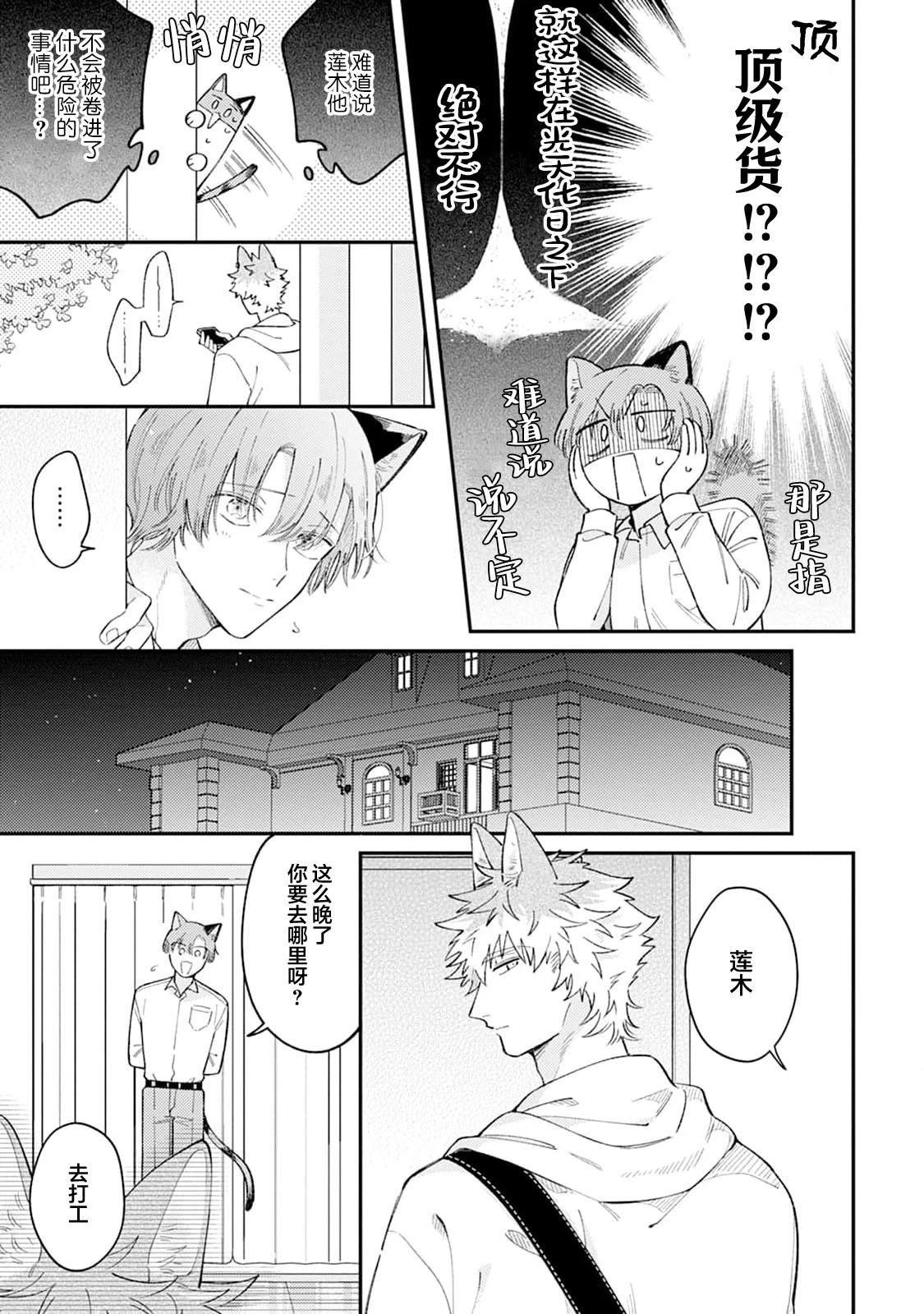 หน้า 15