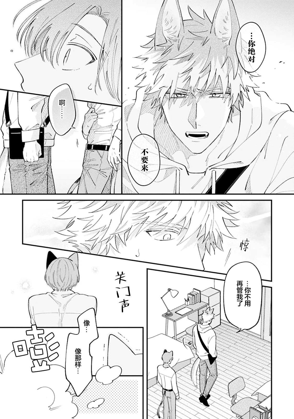 หน้า 17