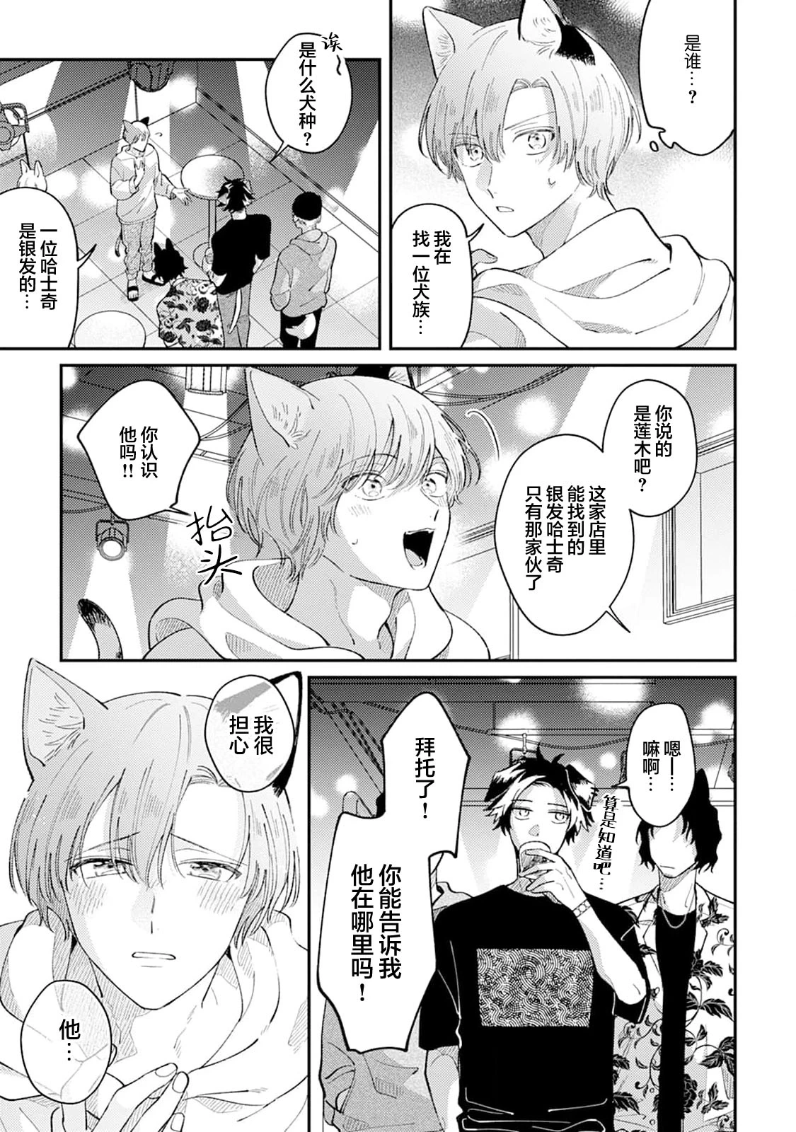 หน้า 21