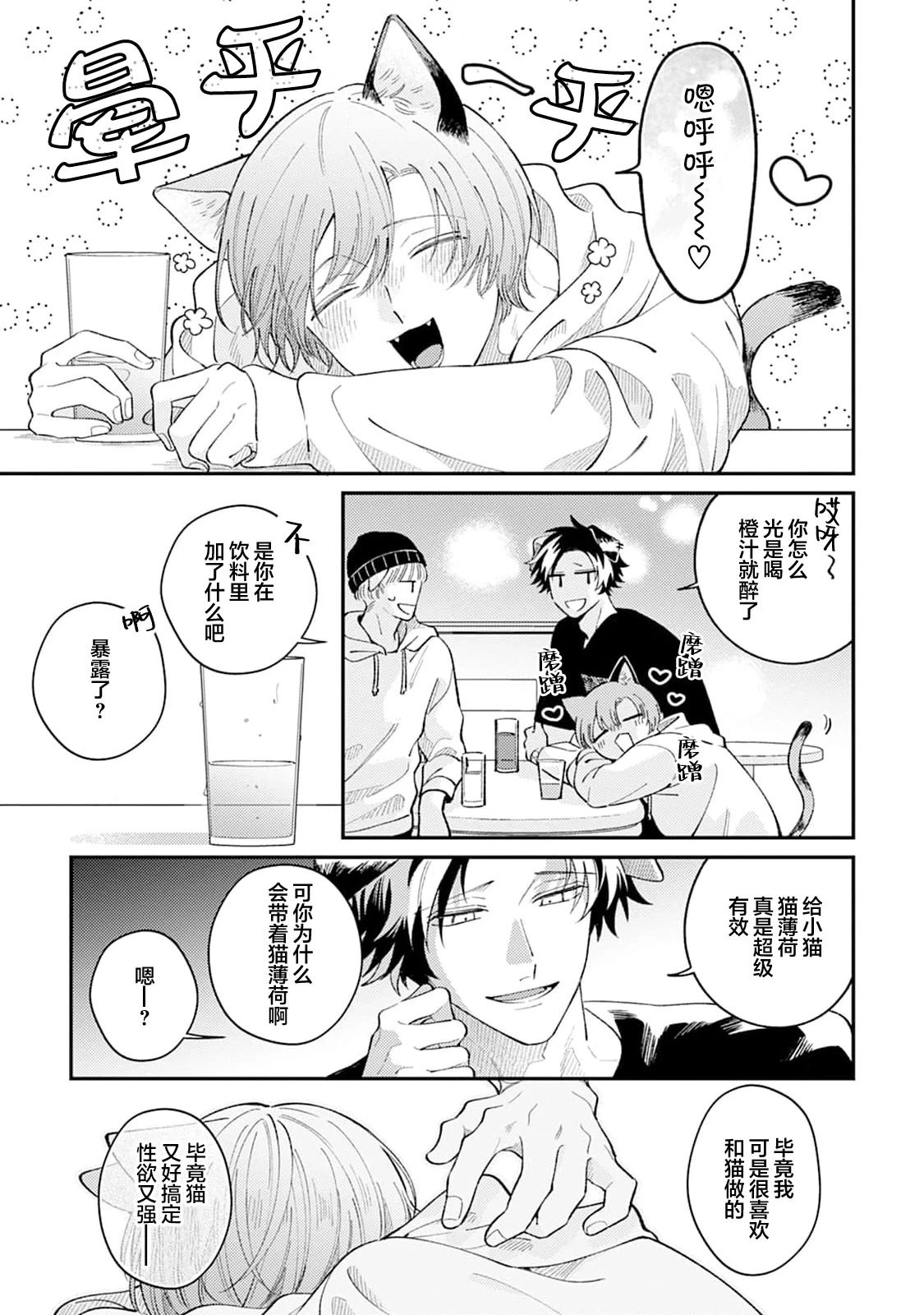 หน้า 23