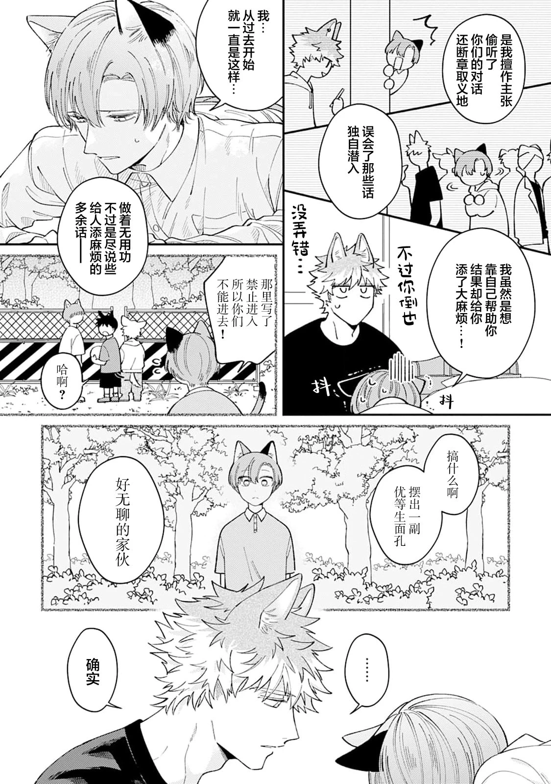 หน้า 39