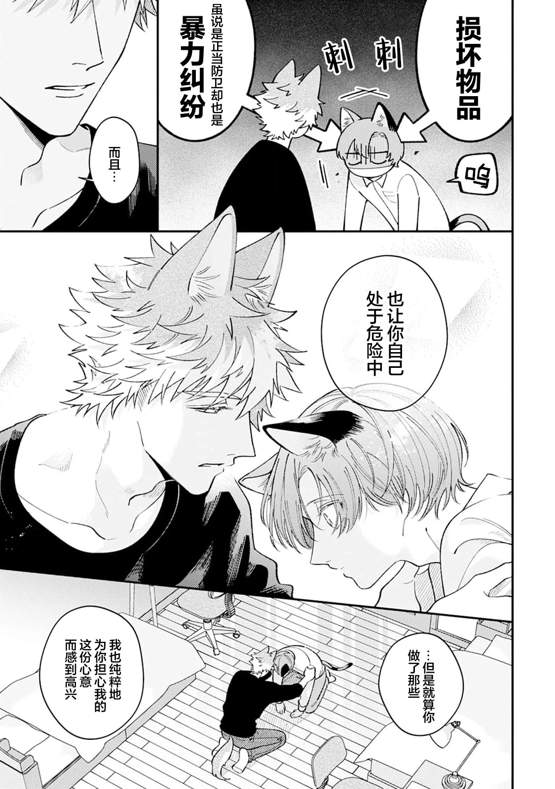 หน้า 40
