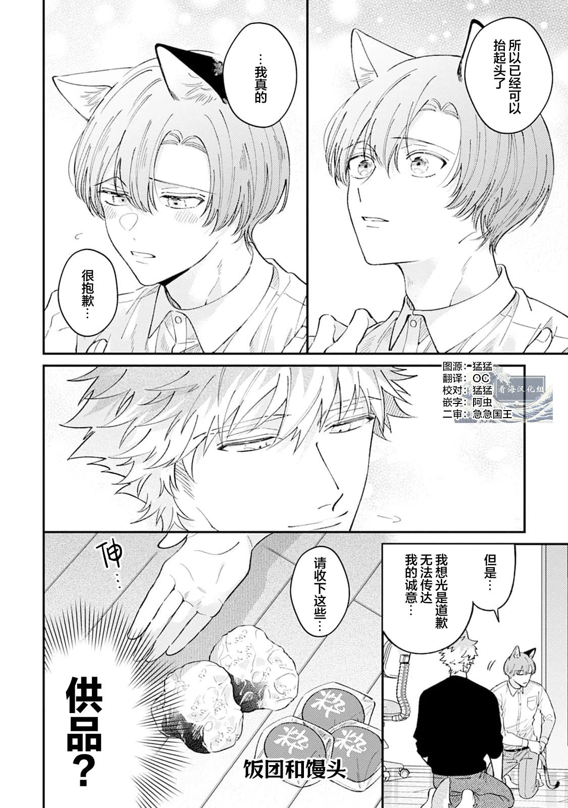 หน้า 41