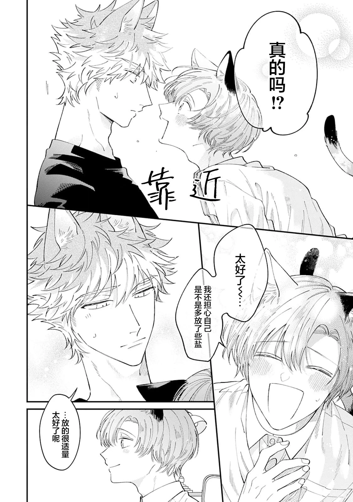 หน้า 43