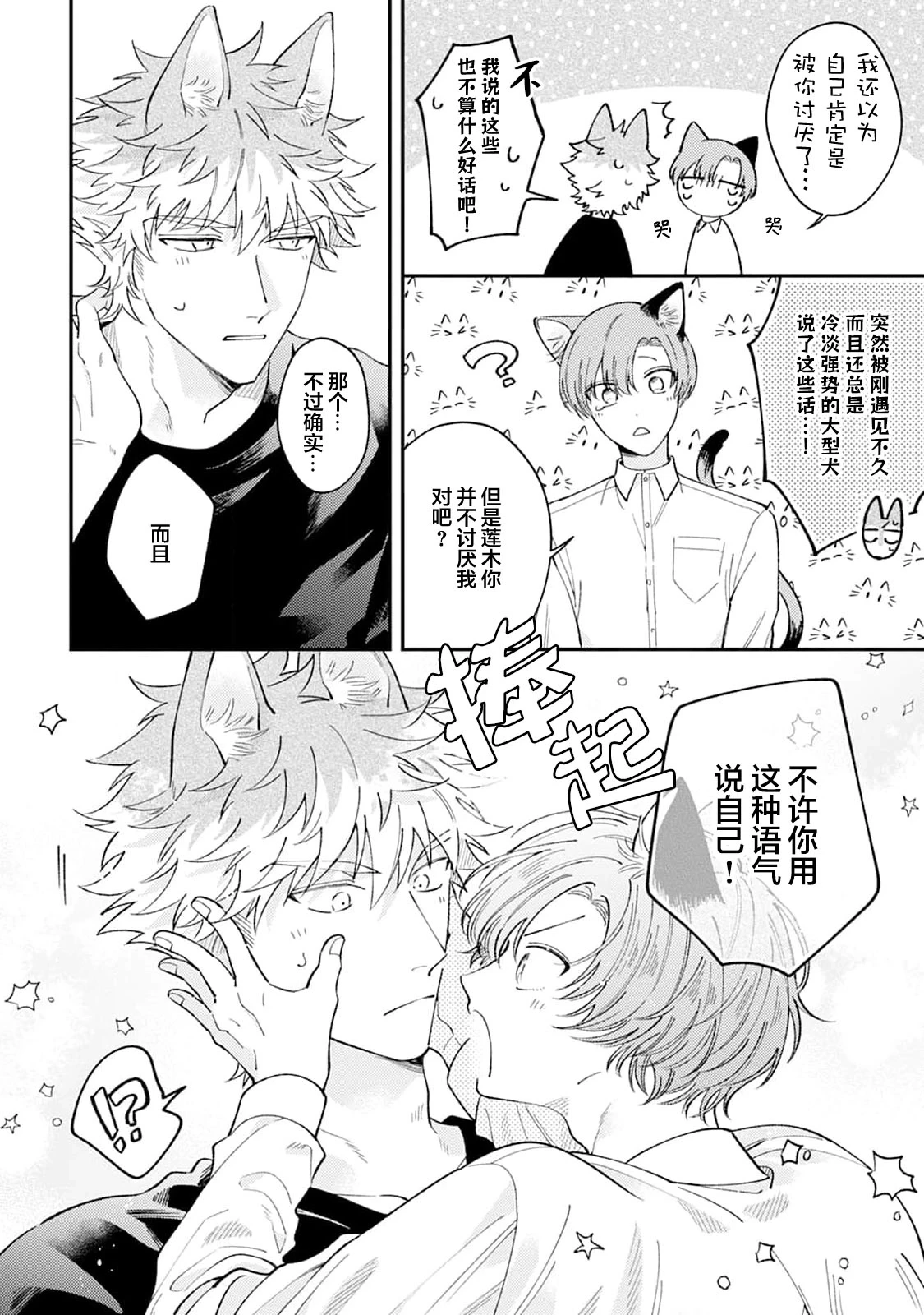 หน้า 47