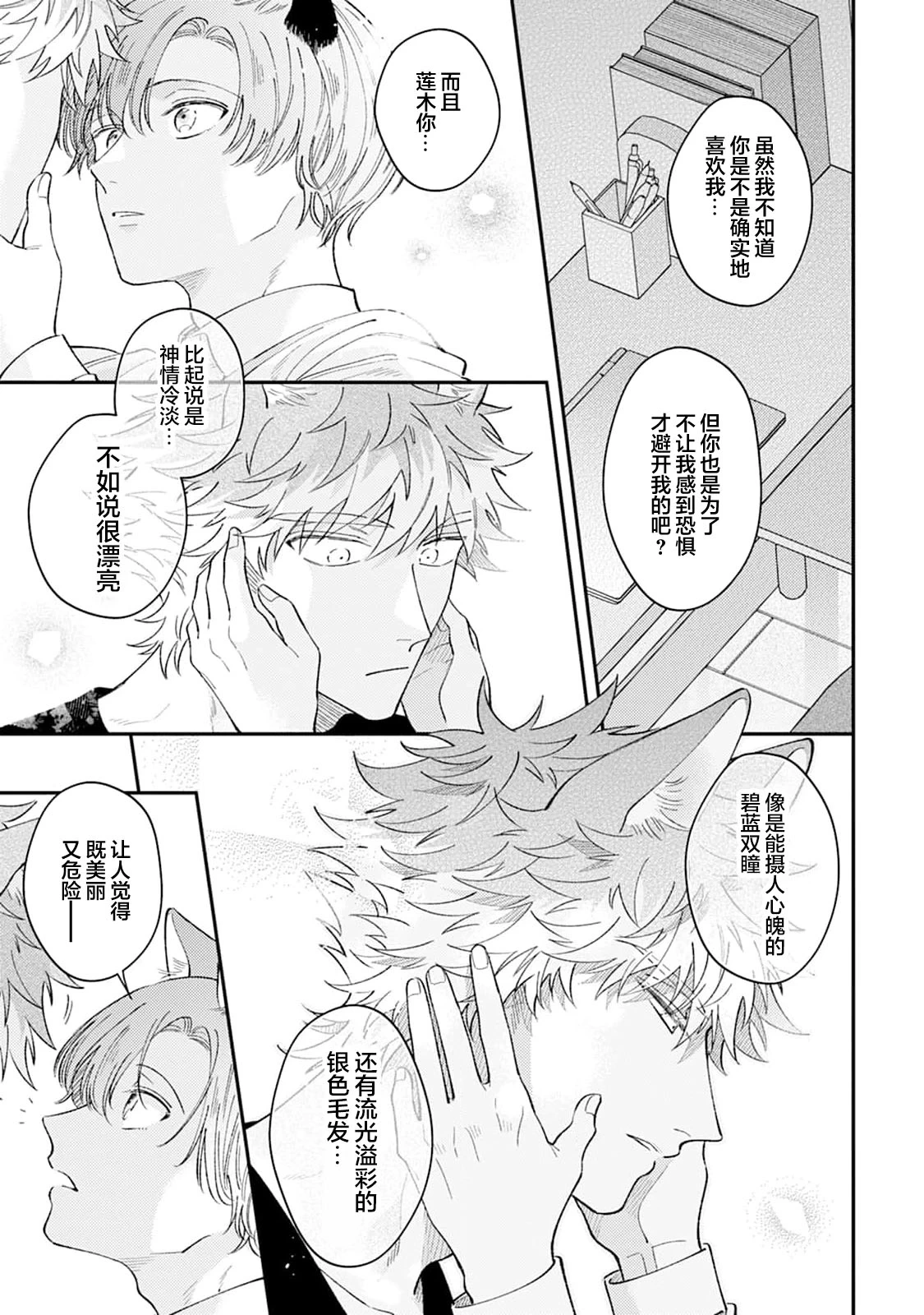 หน้า 48