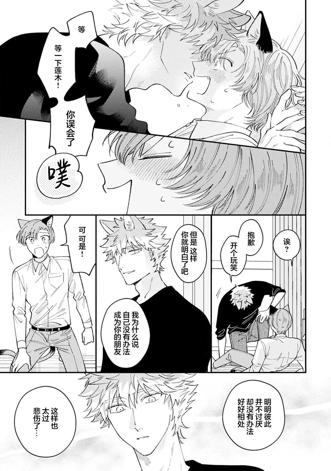 หน้า 50