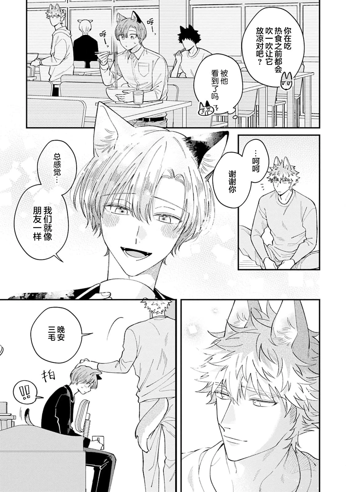 หน้า 56