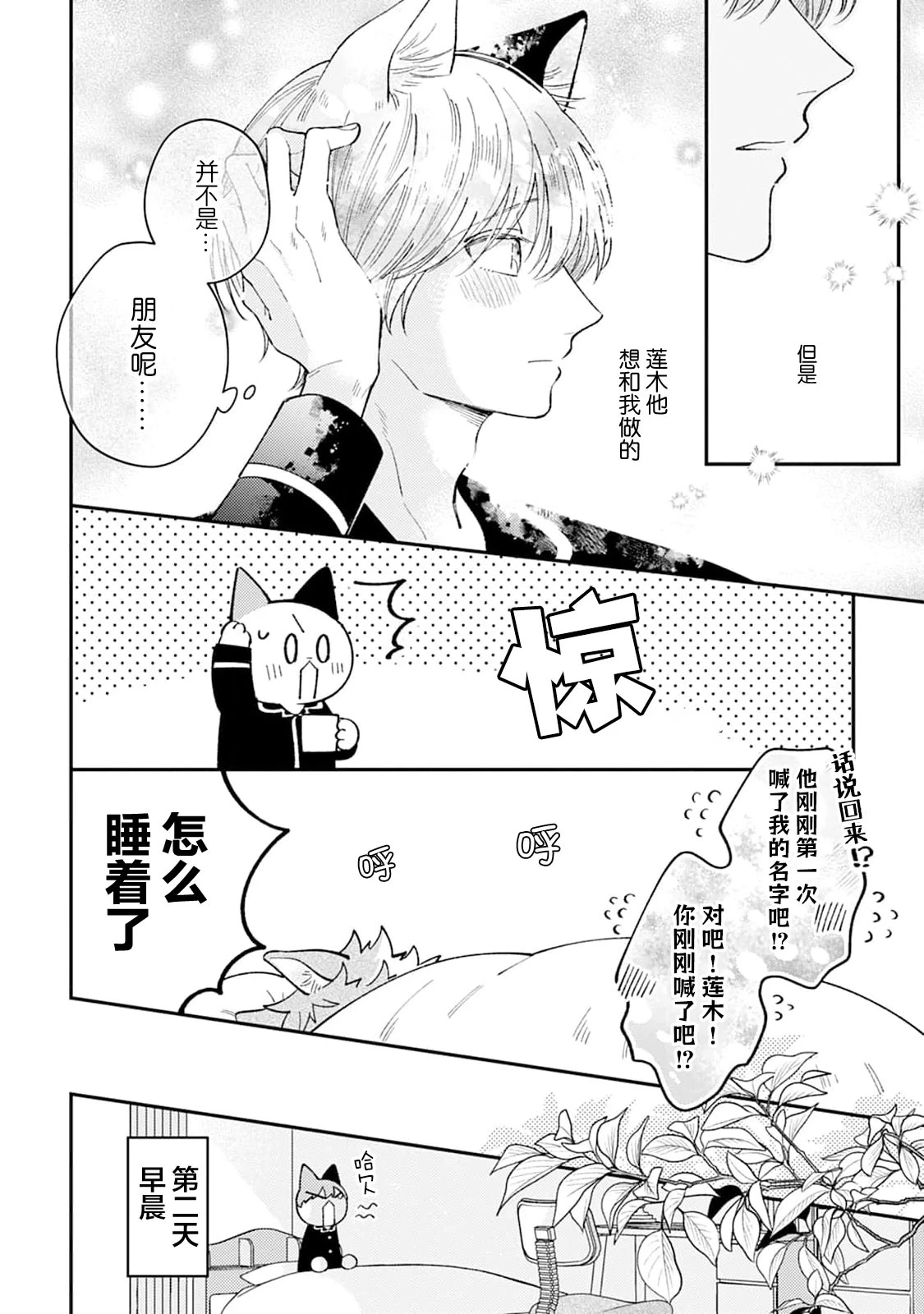 หน้า 57