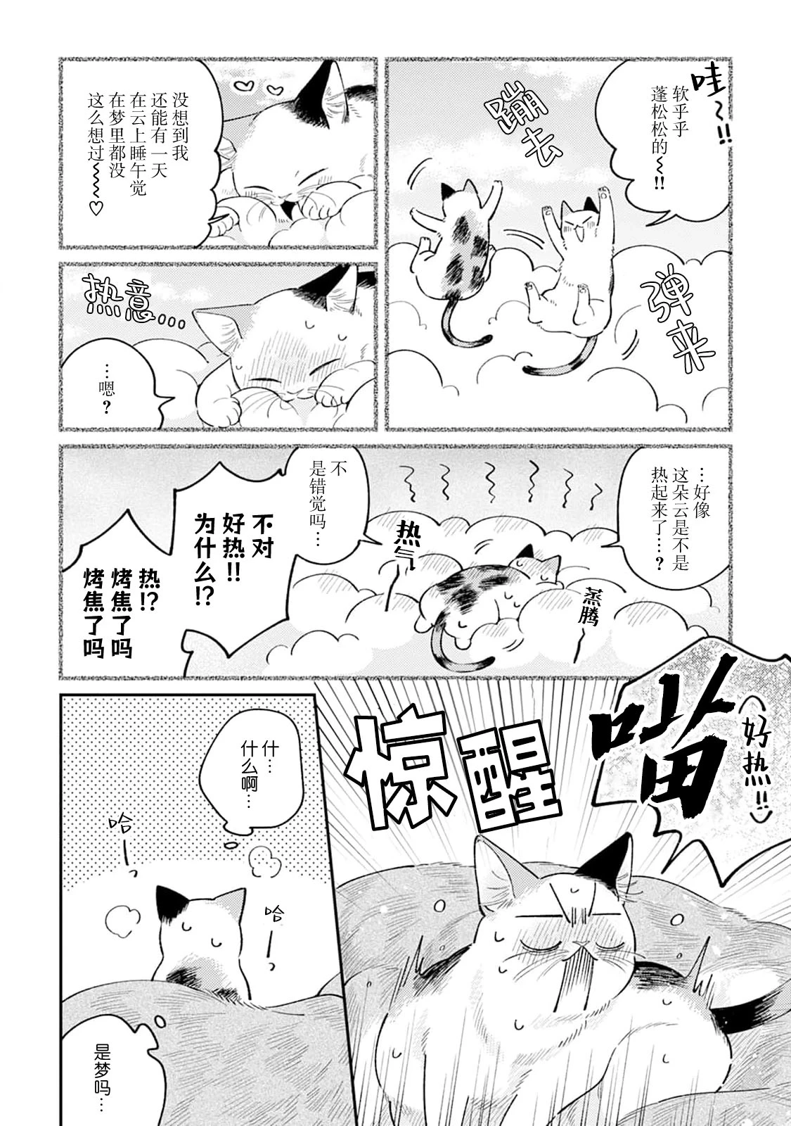 หน้า 61