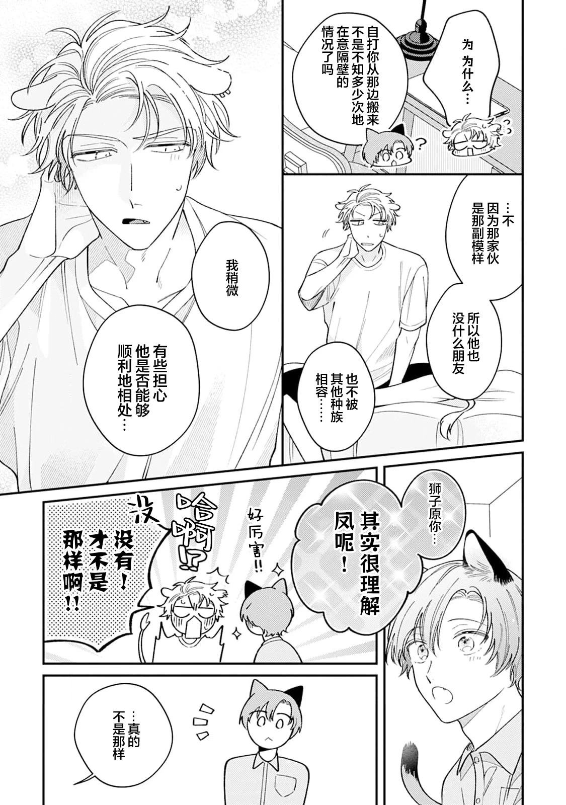 หน้า 73