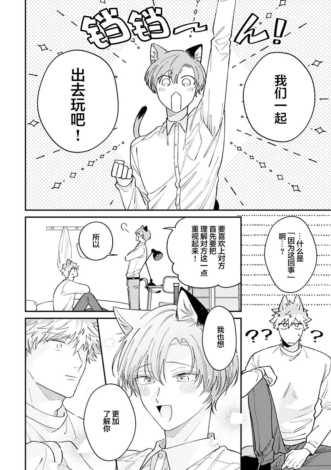 หน้า 76