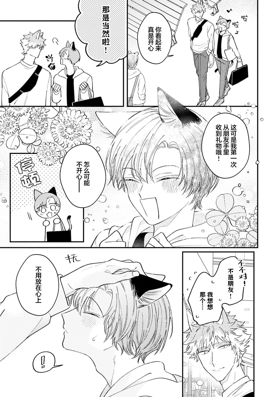 หน้า 83
