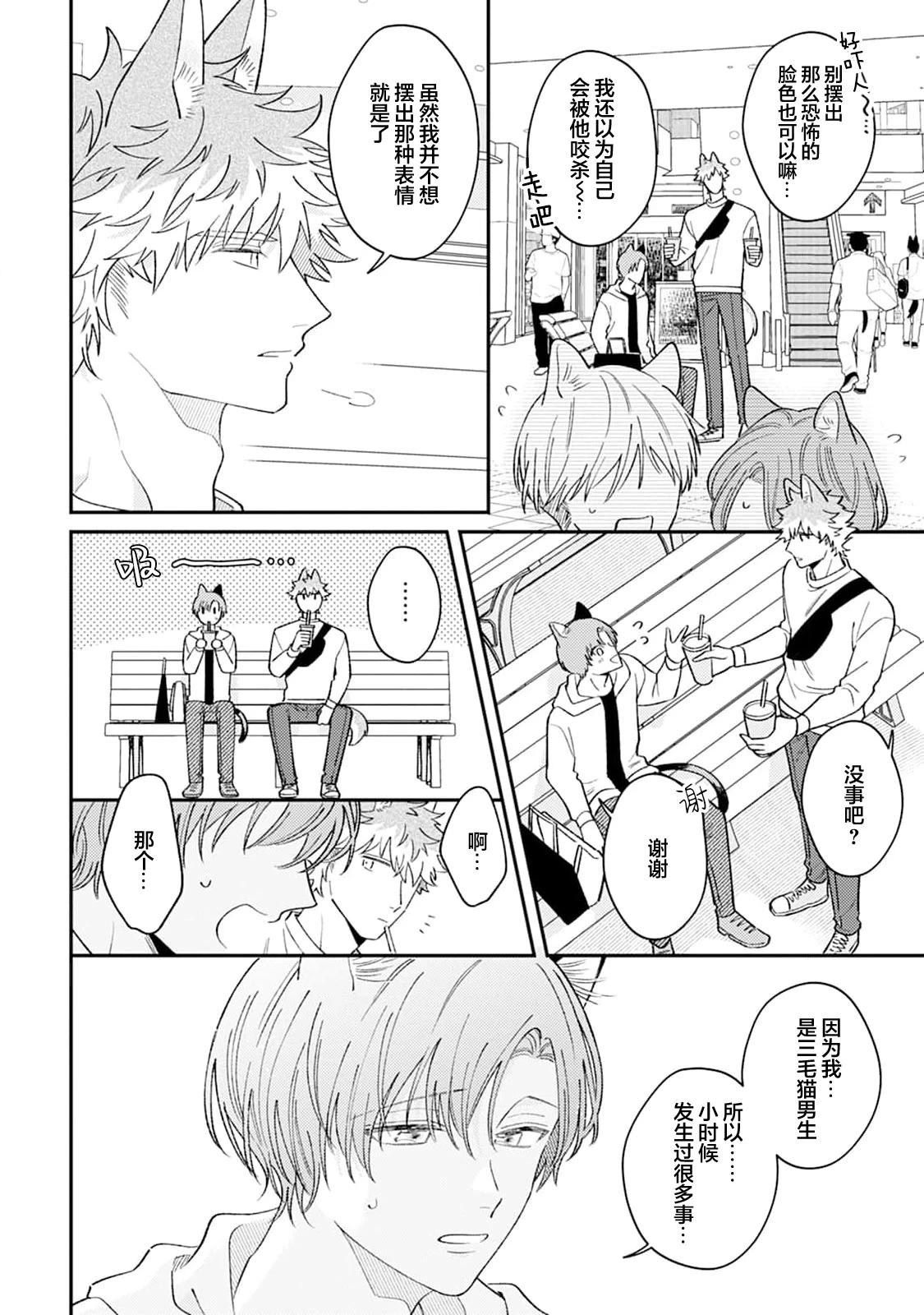 หน้า 88