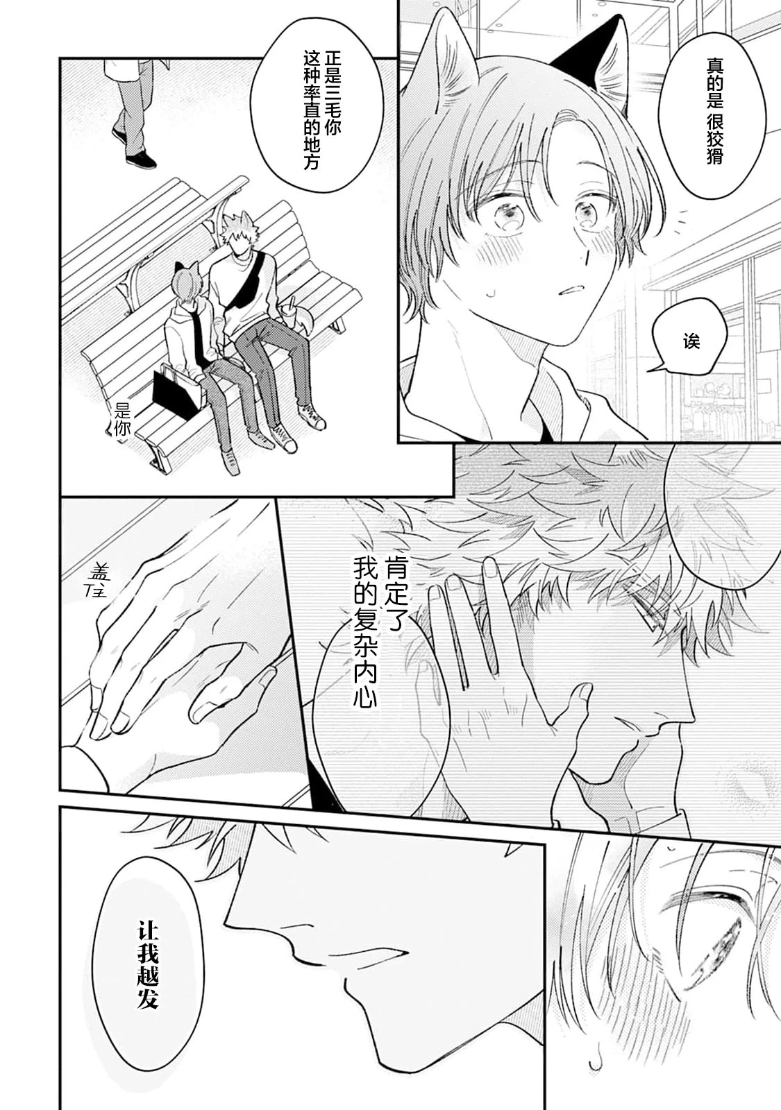 หน้า 92