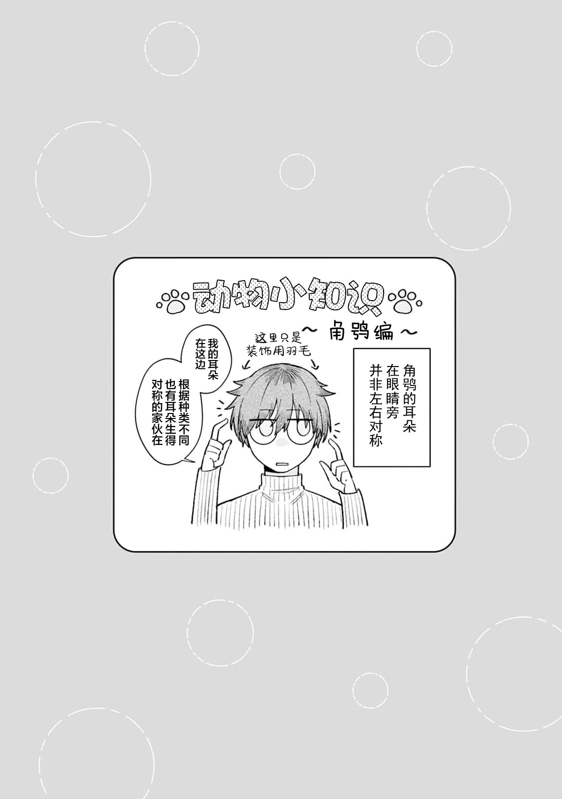 หน้า 98