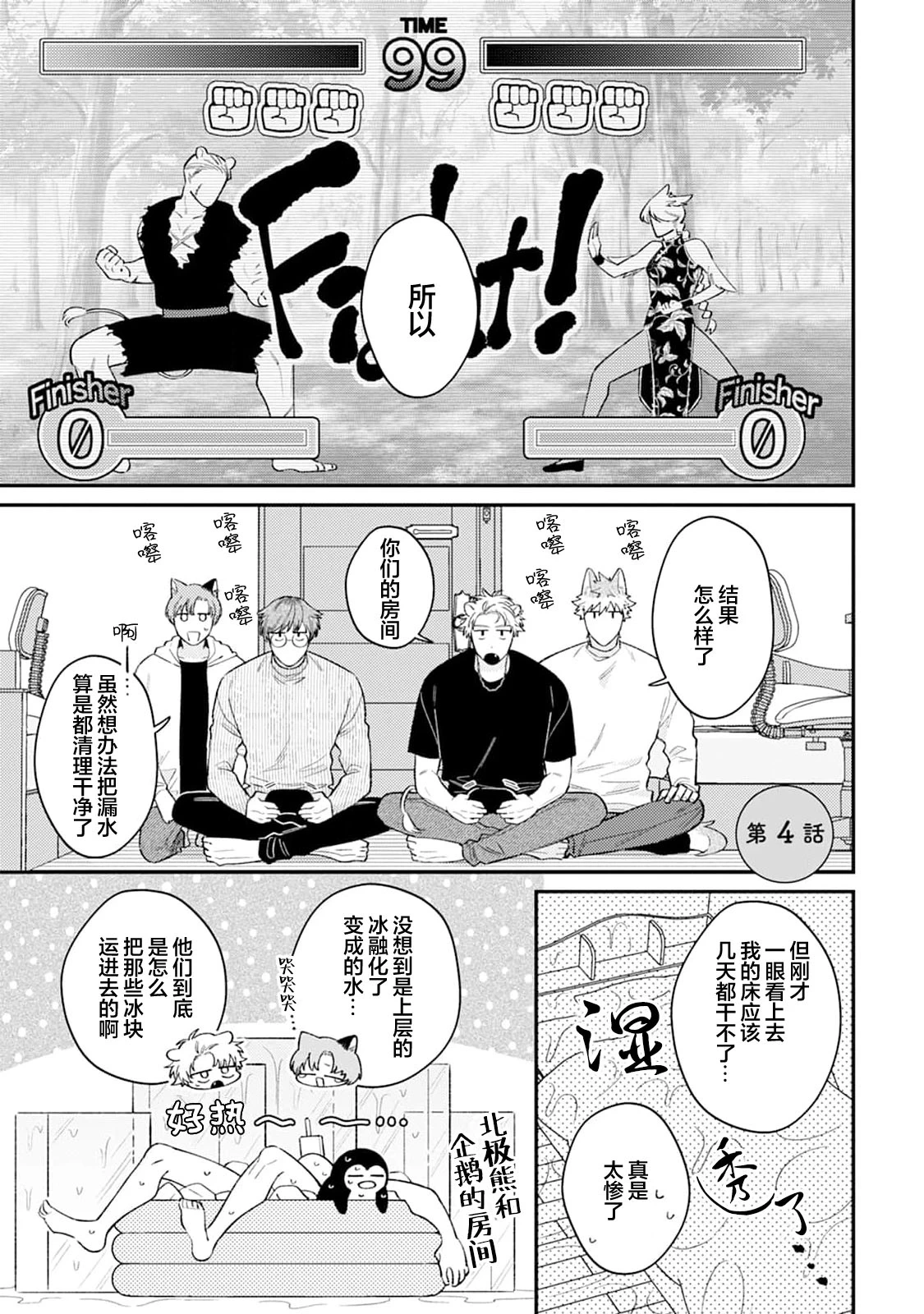 หน้า 102