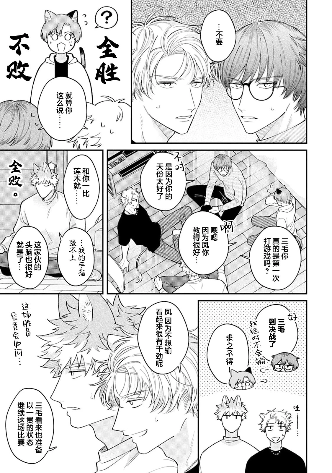 หน้า 104